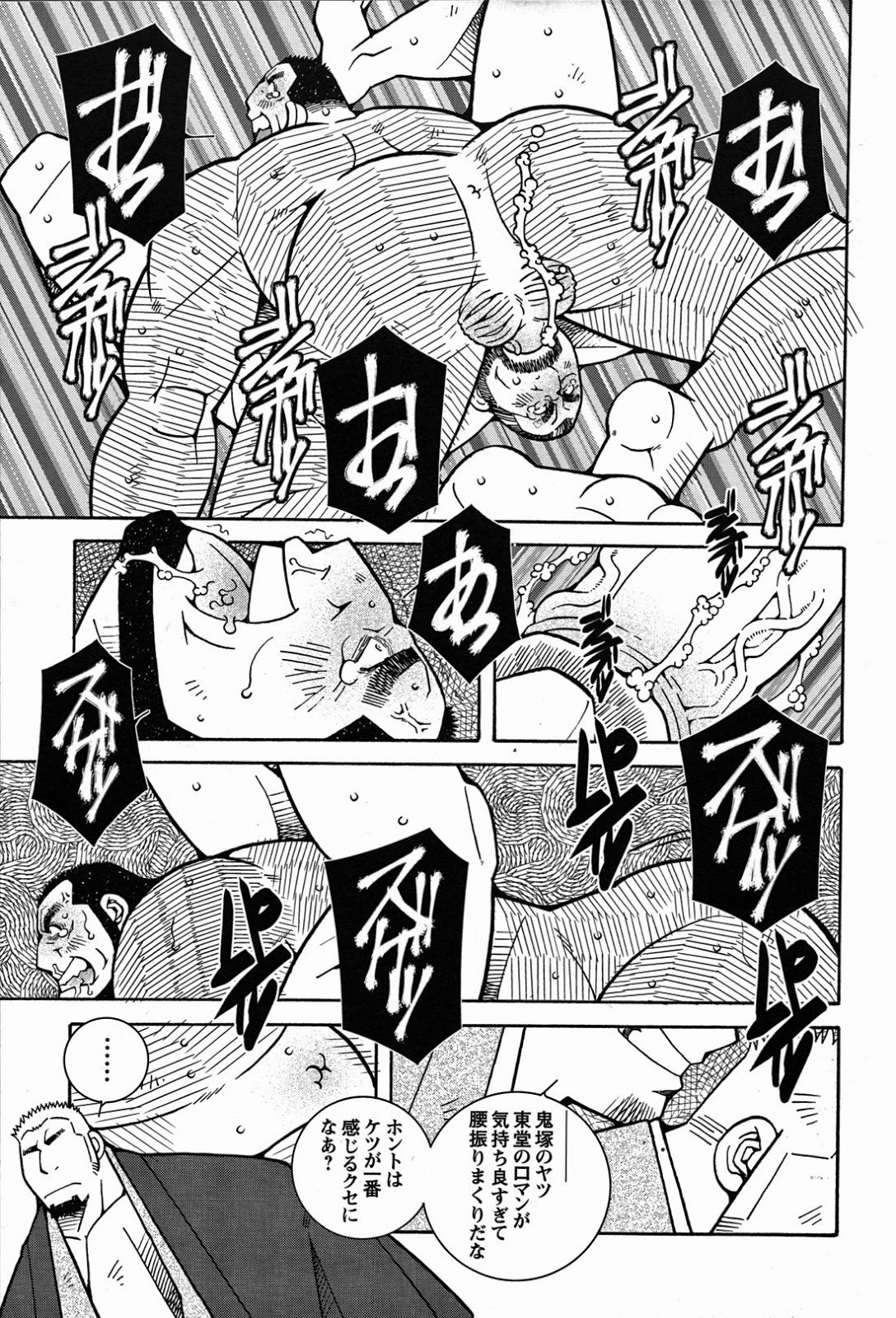 火災コード02