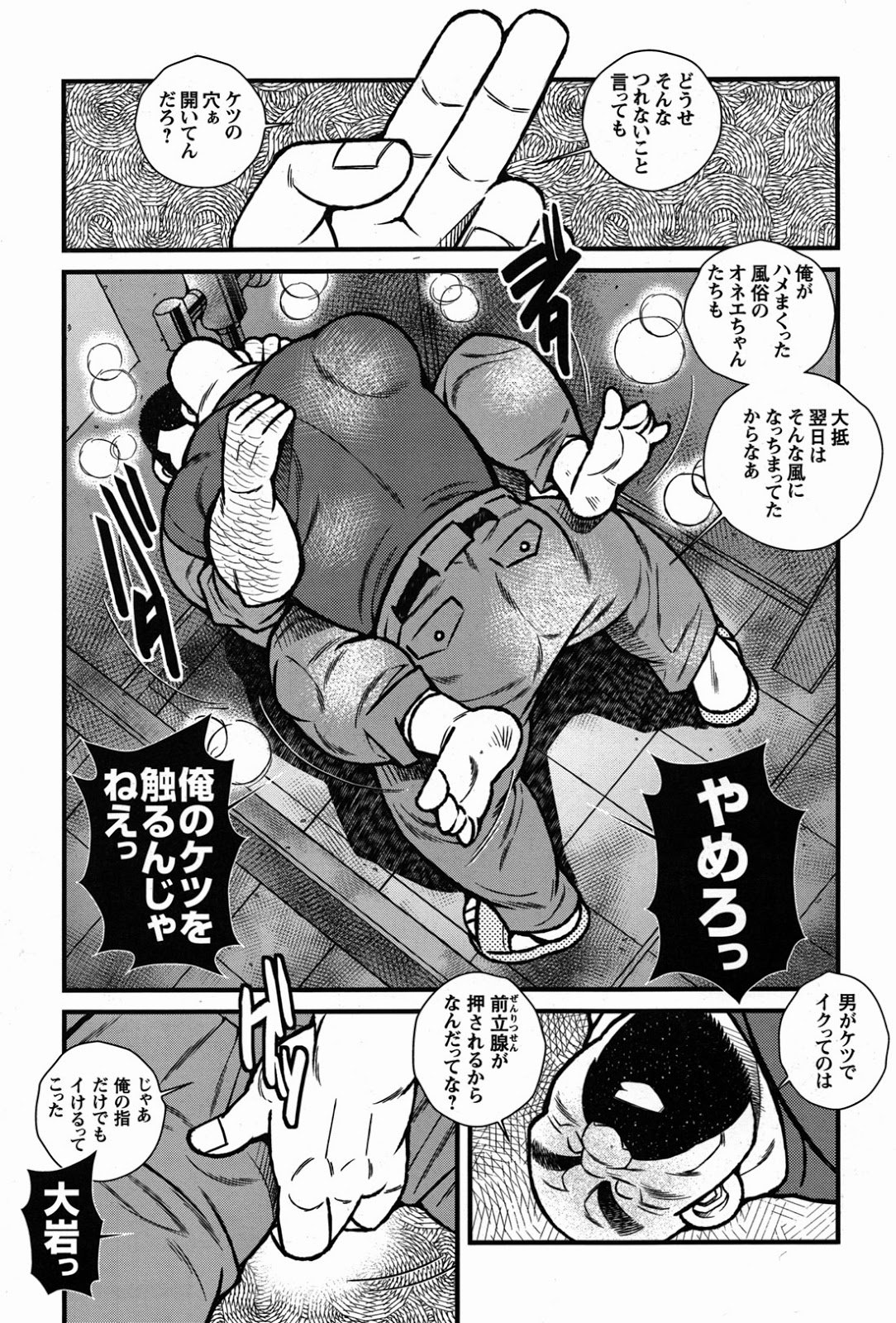 火災コード02