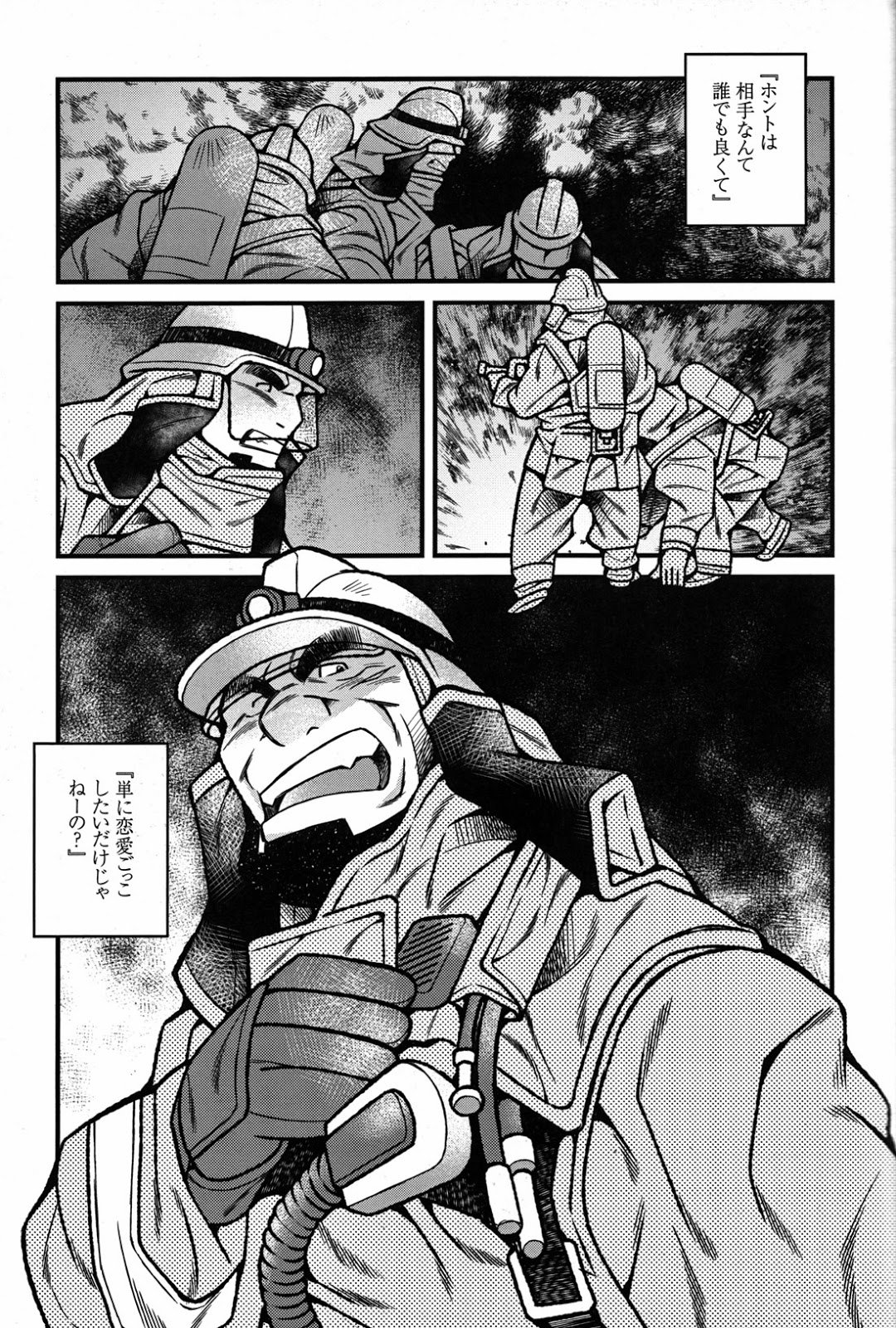 火災コード02