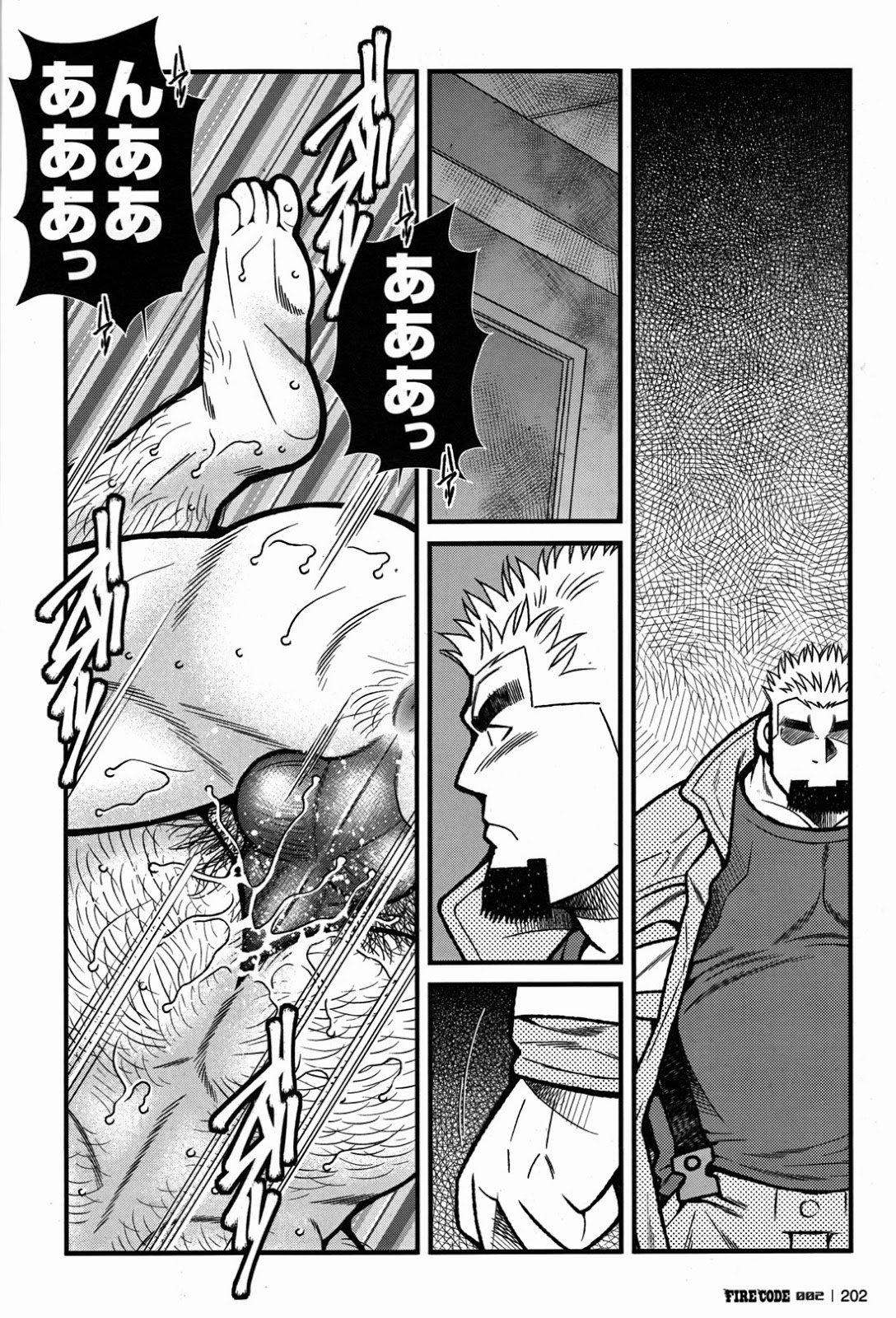 火災コード02