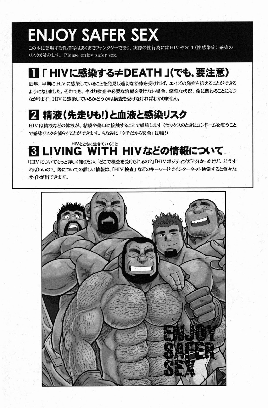 火災コード02