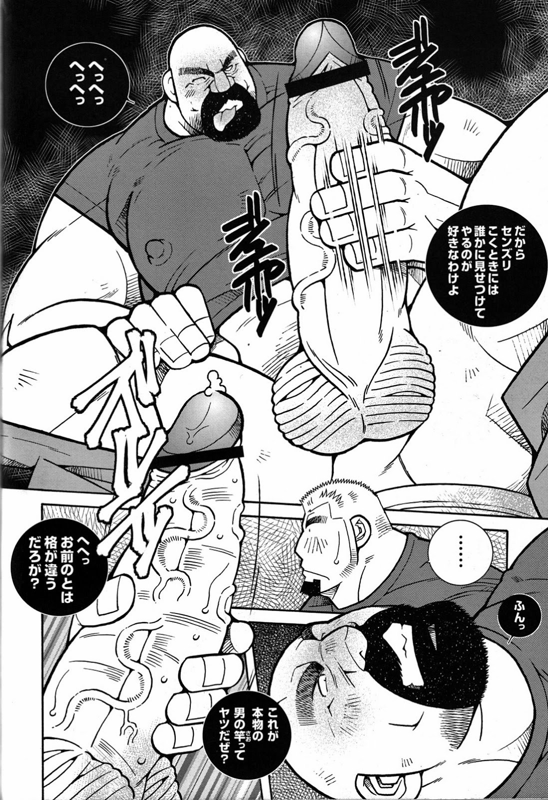 火災コード02