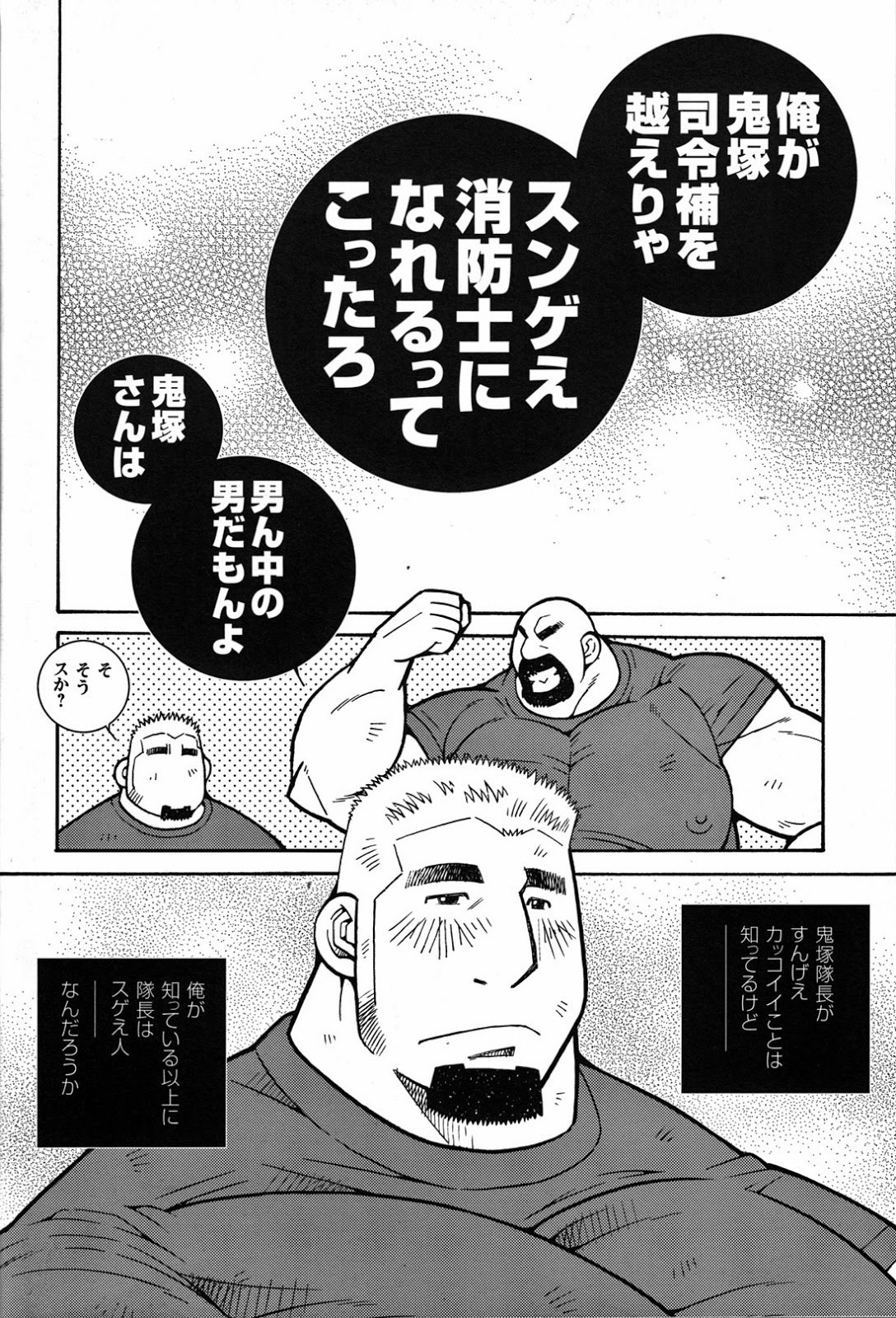 火災コード02