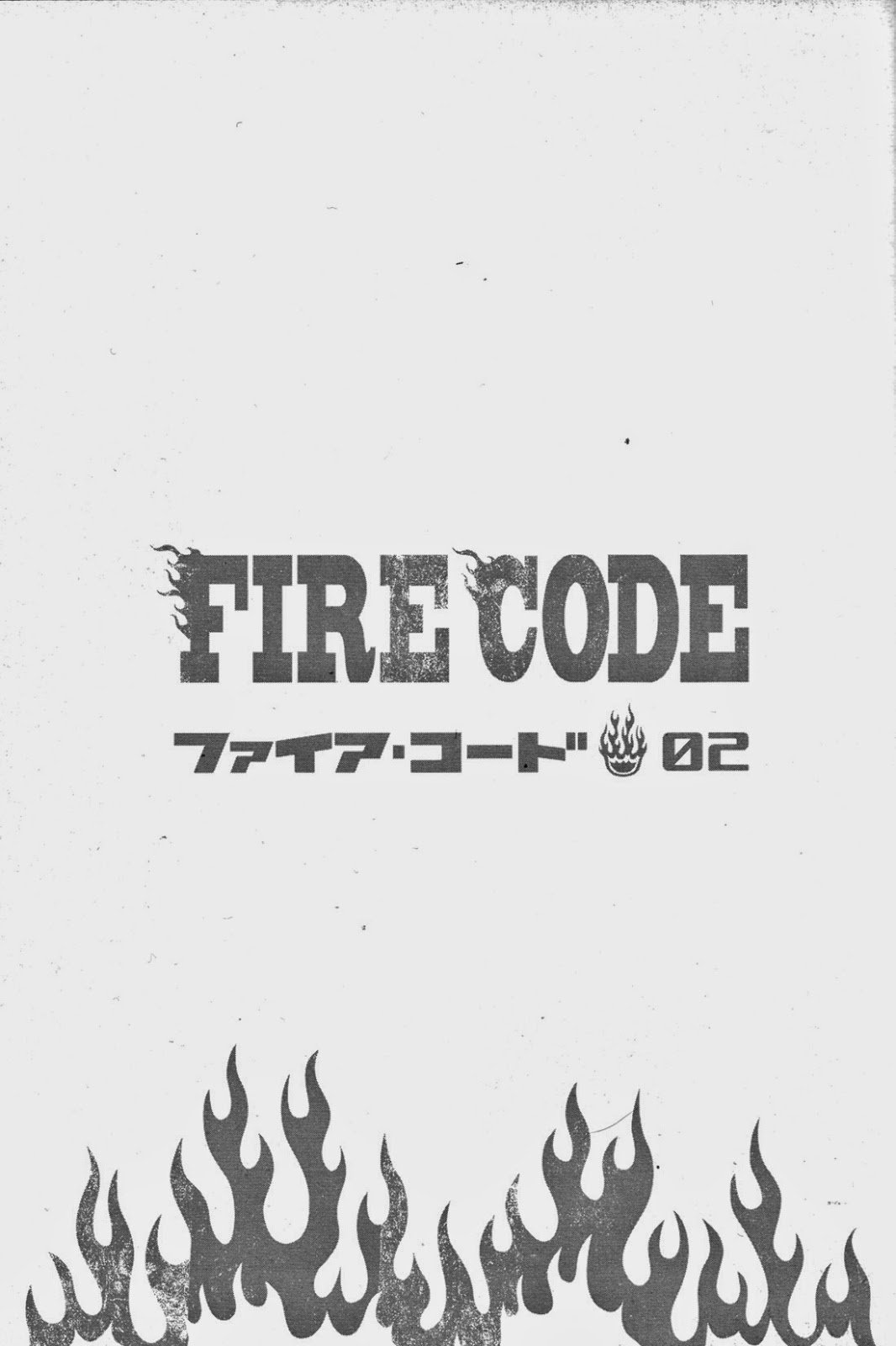 火災コード02