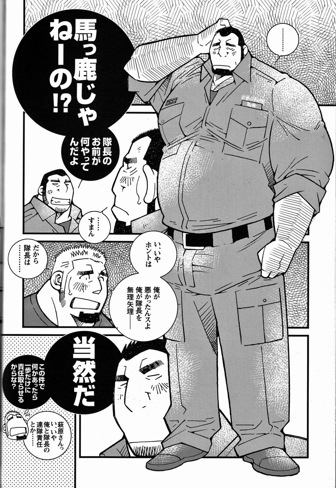 火災コード02