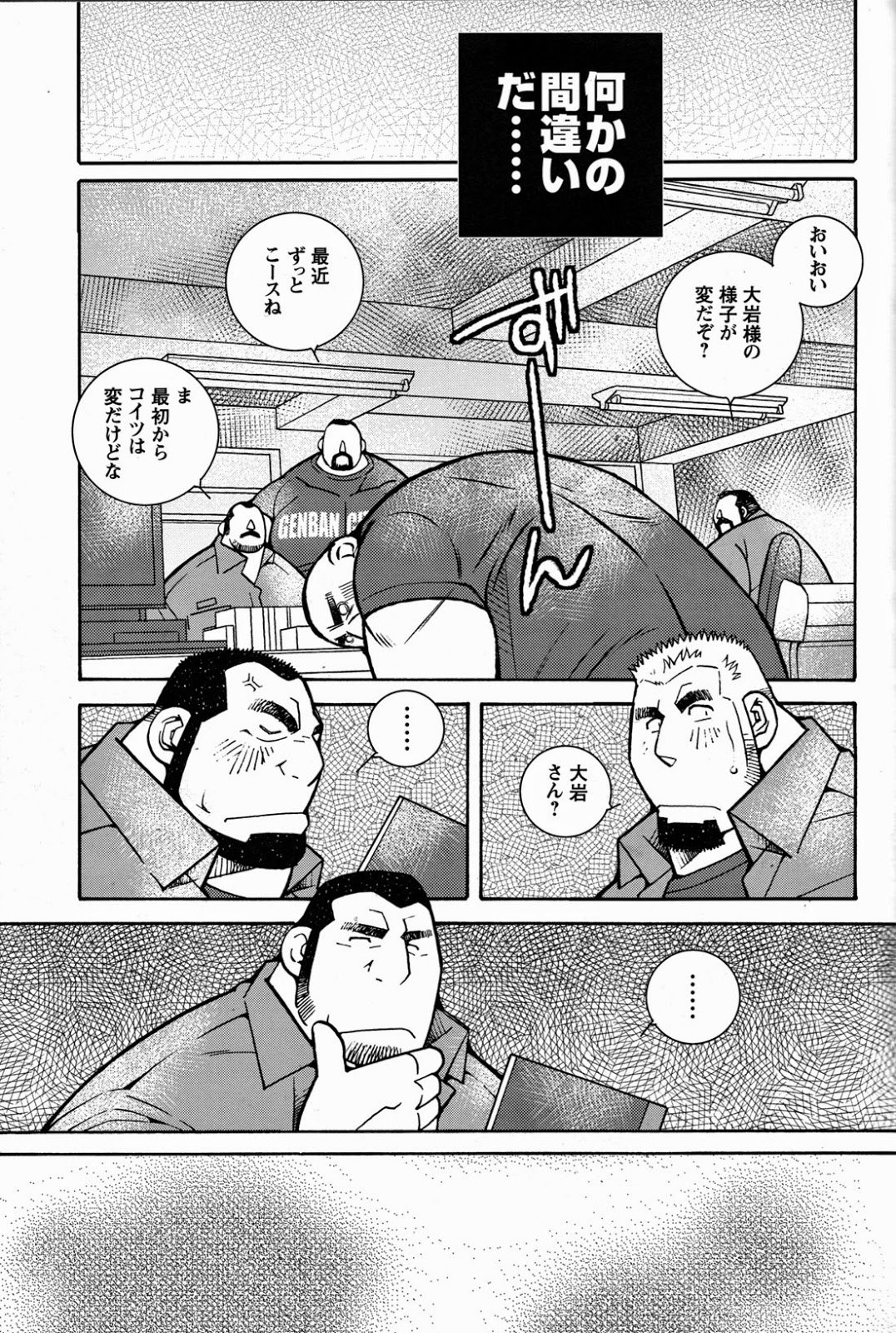 火災コード02