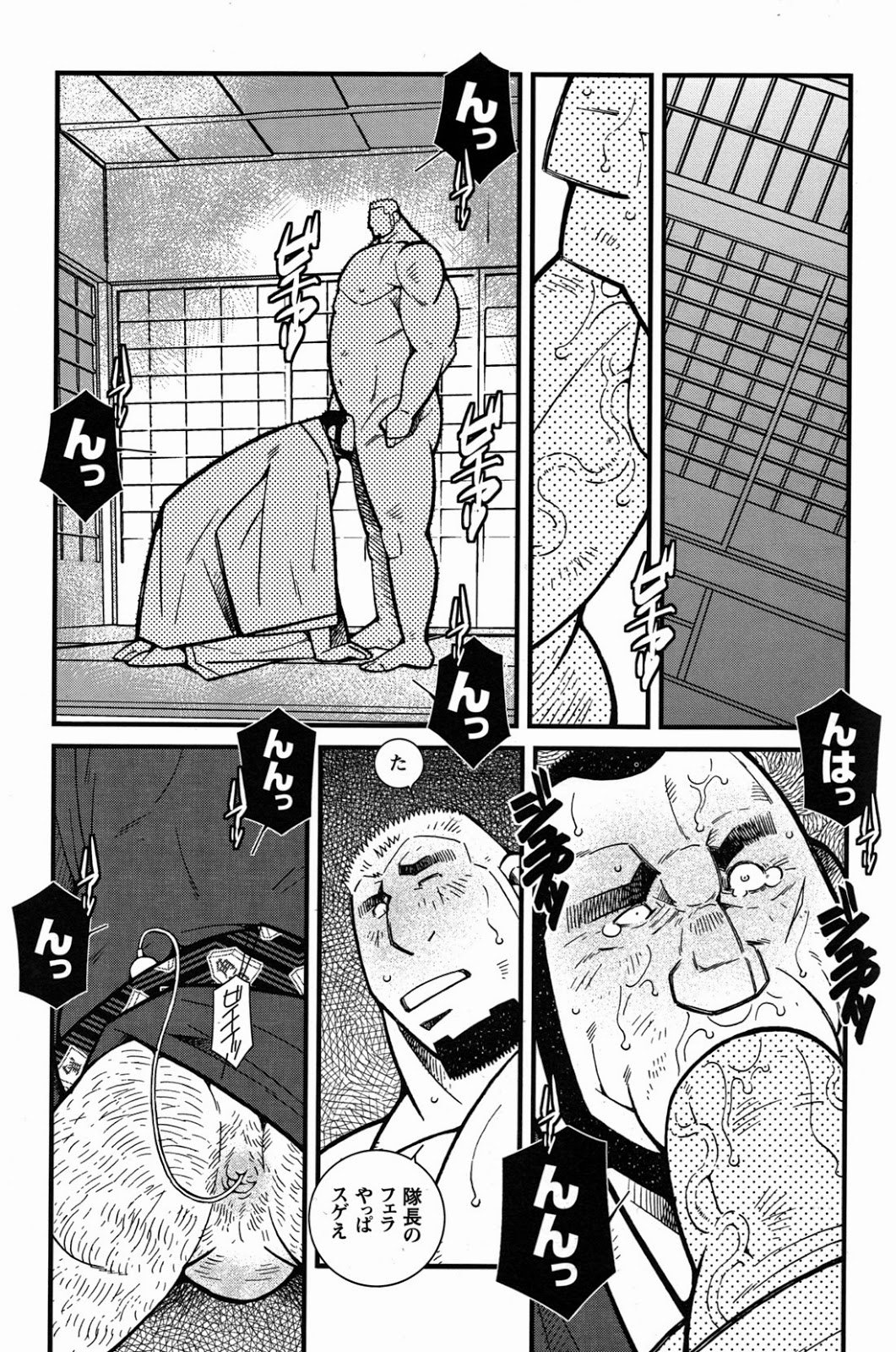 火災コード02