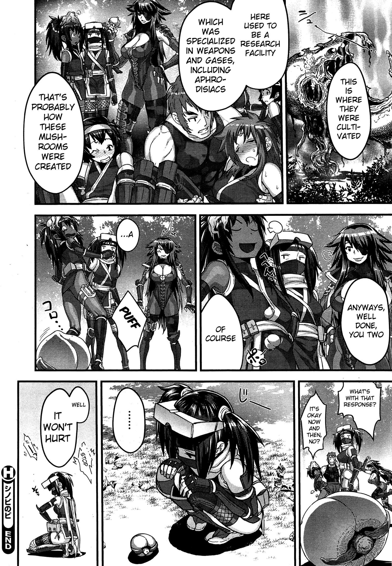 忍びのBip達成忍のBiCh。 3-4
