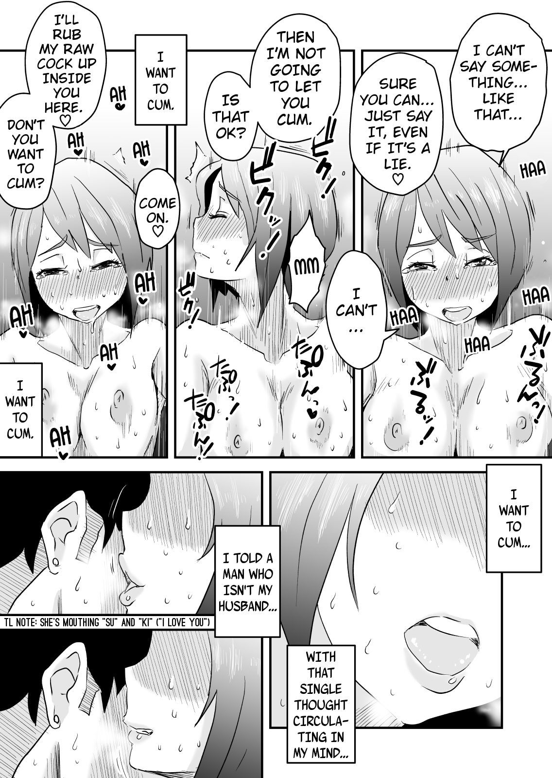 寝取られムーソウ症候群〜こうへん〜|寝取られ妄想症候群〜第2部〜