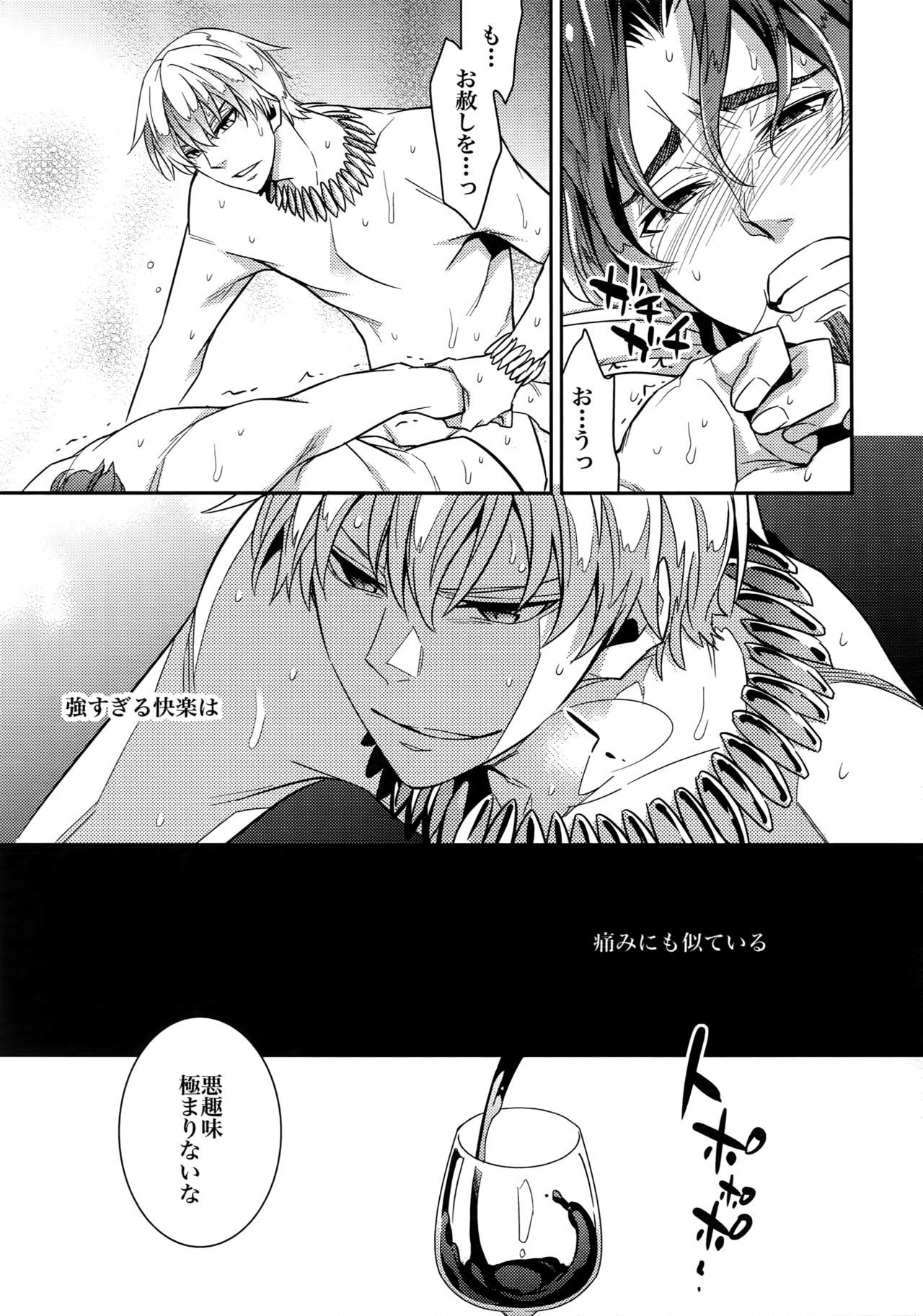 RE：Crazy9