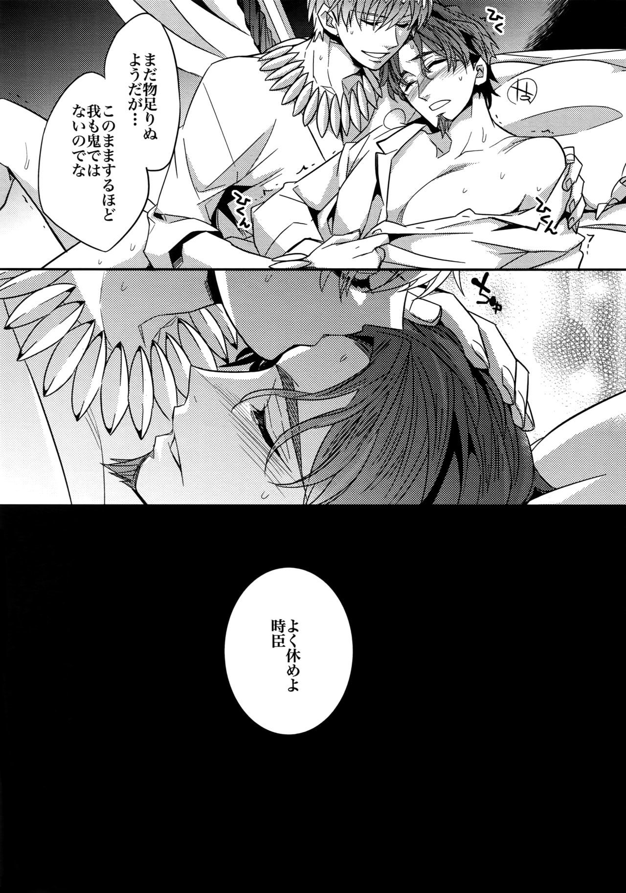 RE：Crazy9