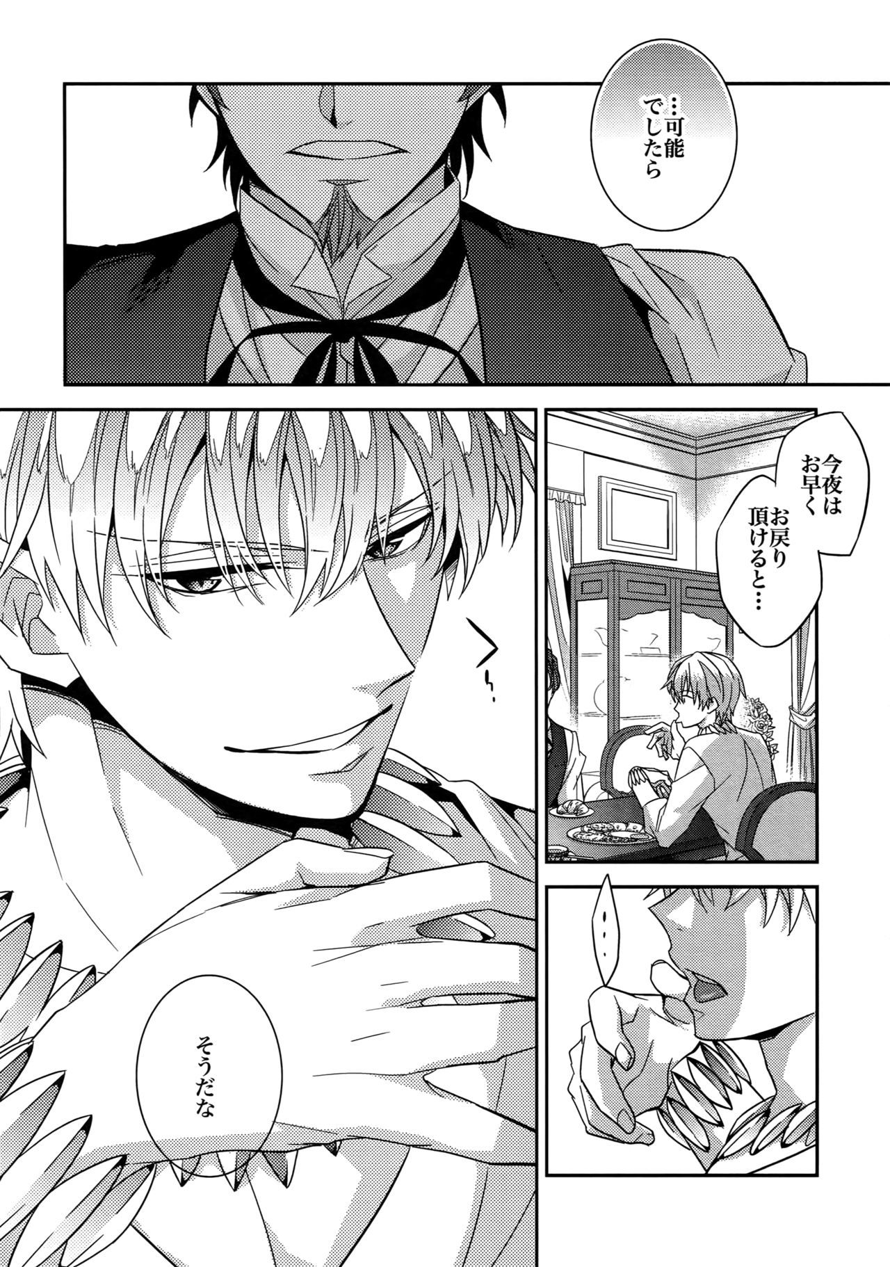 RE：Crazy9
