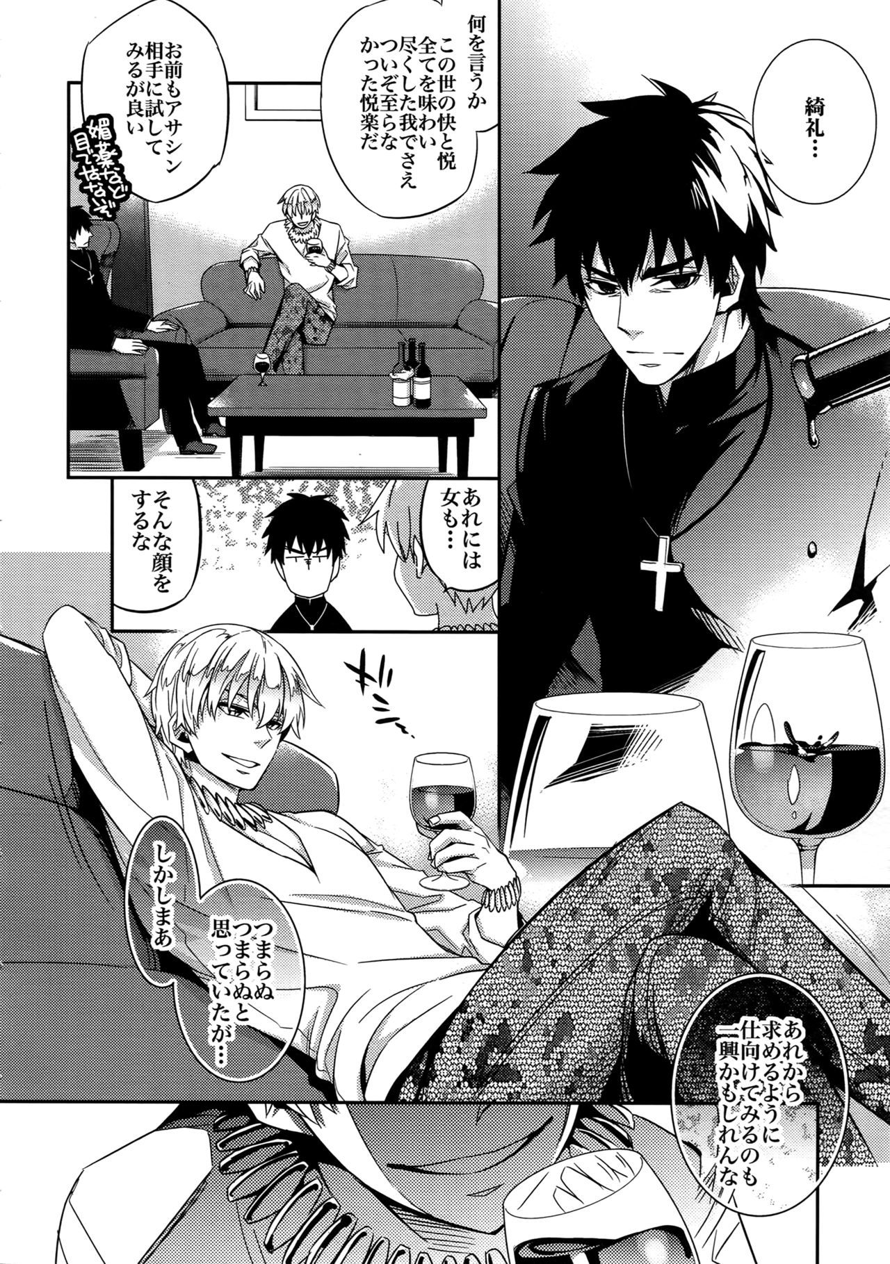 RE：Crazy9