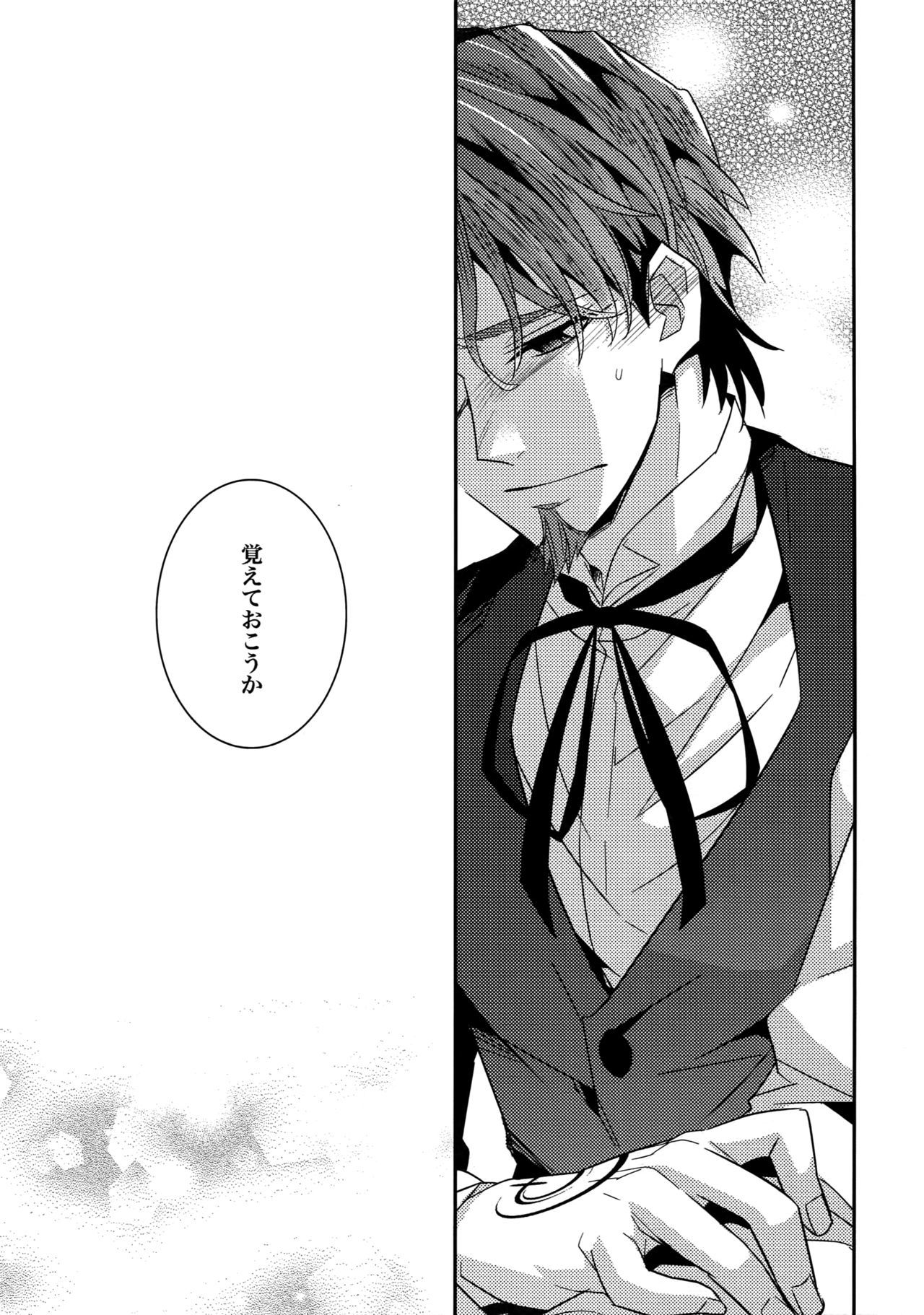 RE：Crazy9