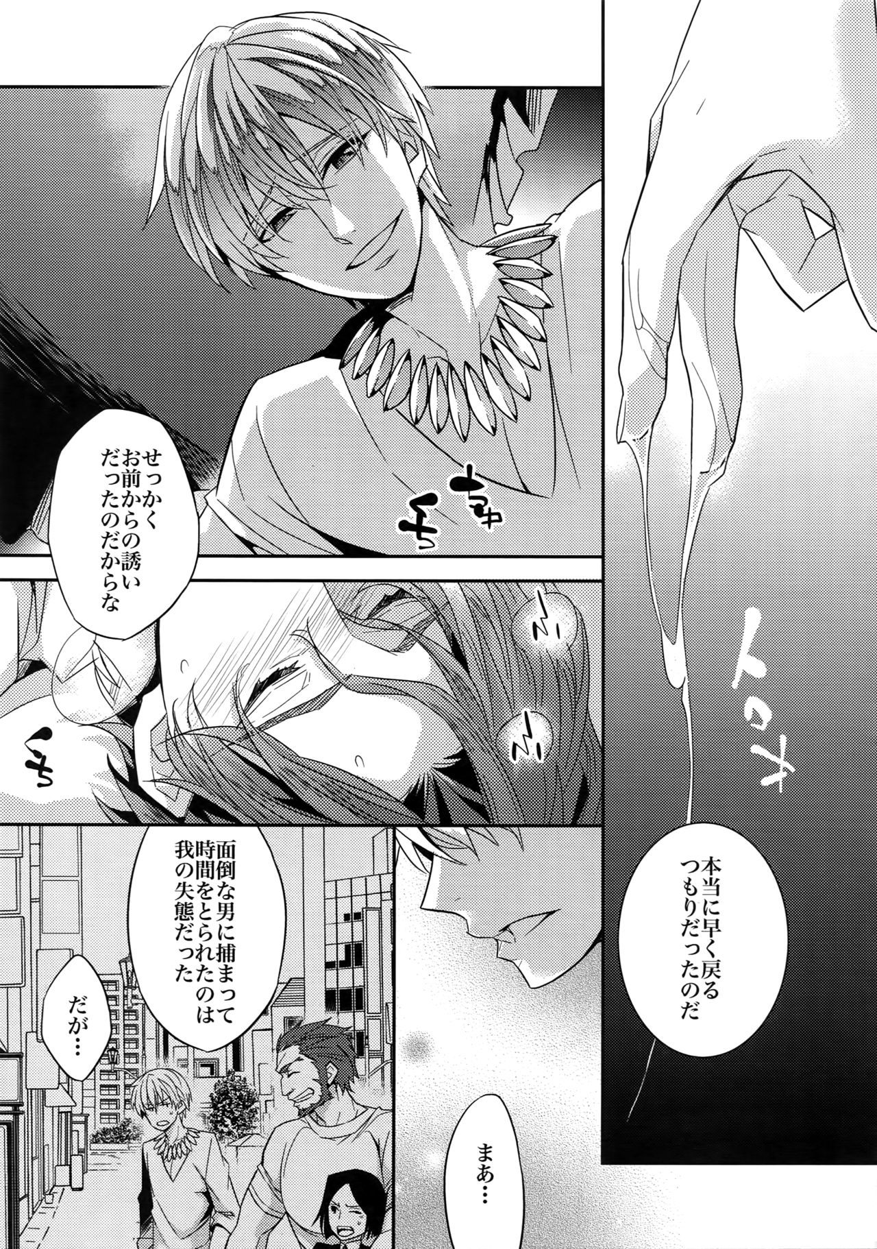 RE：Crazy9