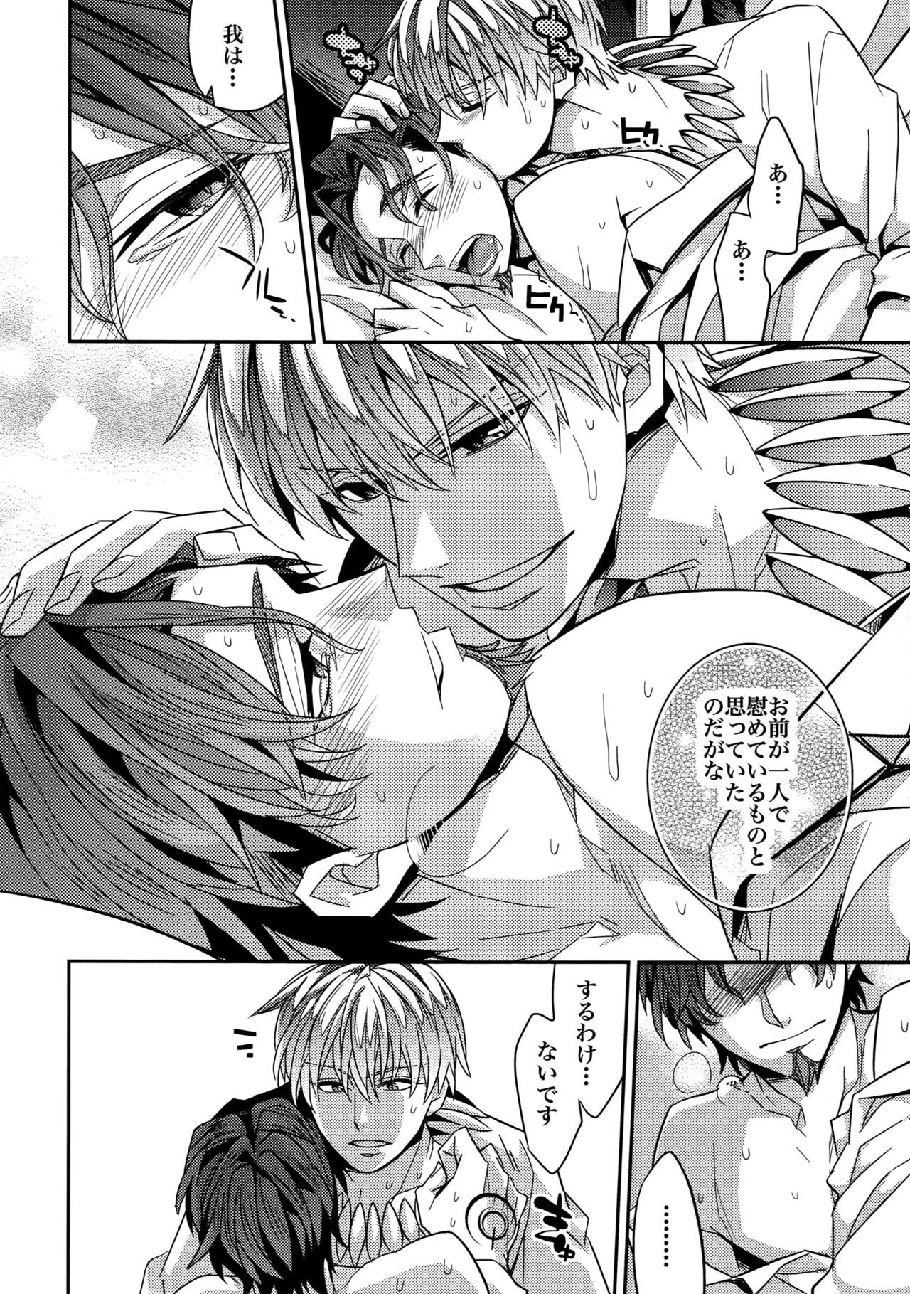 RE：Crazy9