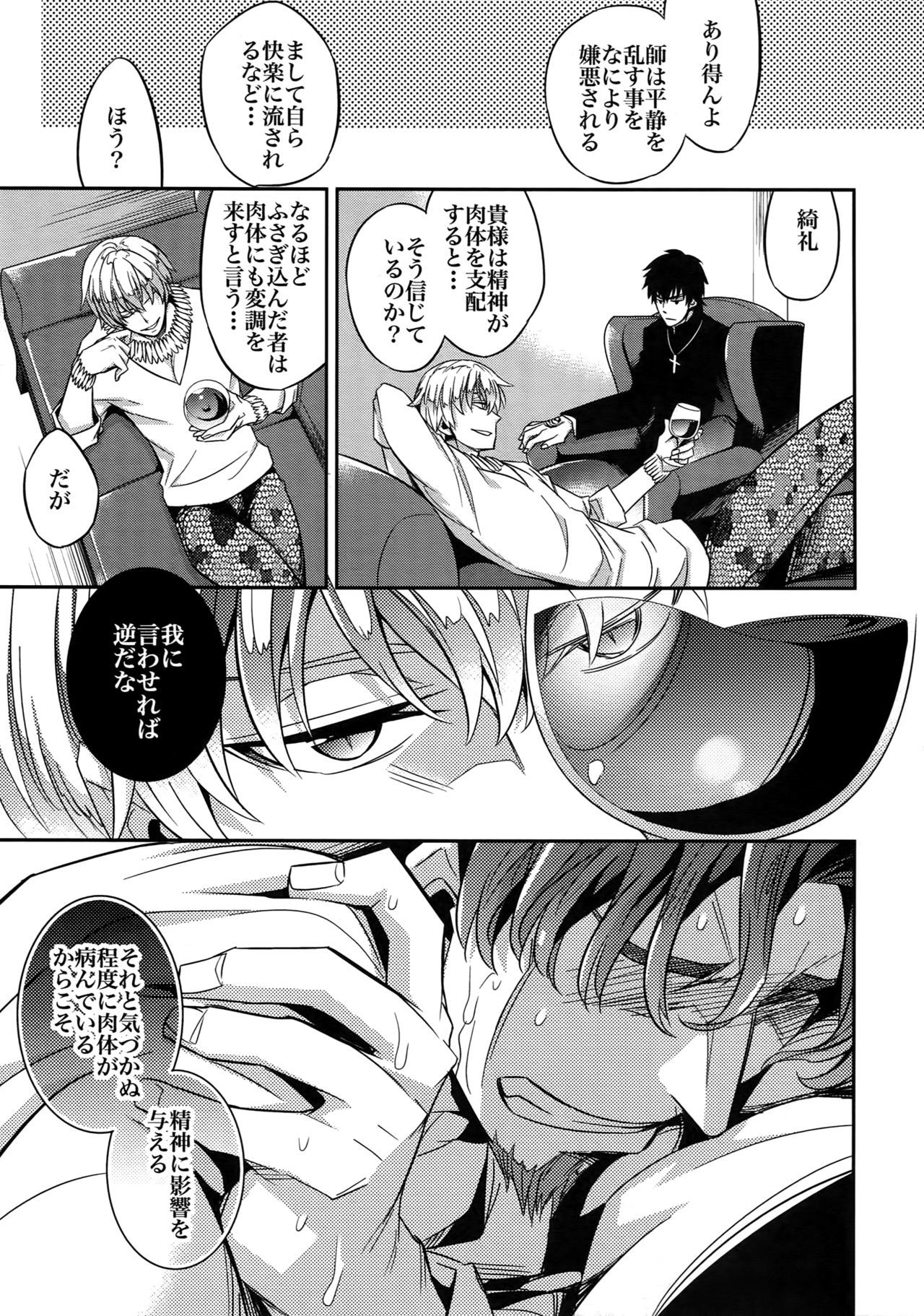 RE：Crazy9