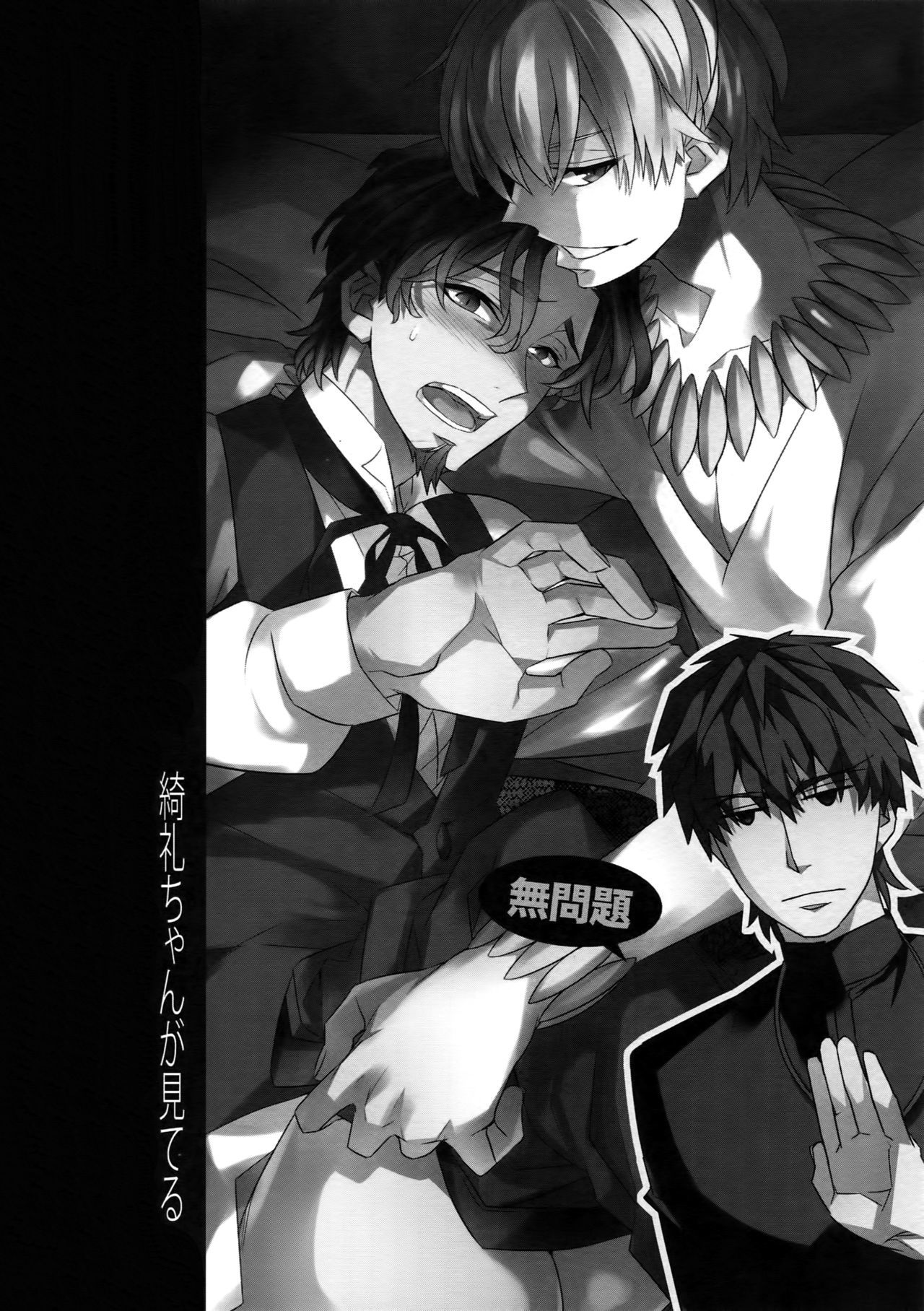 RE：Crazy9