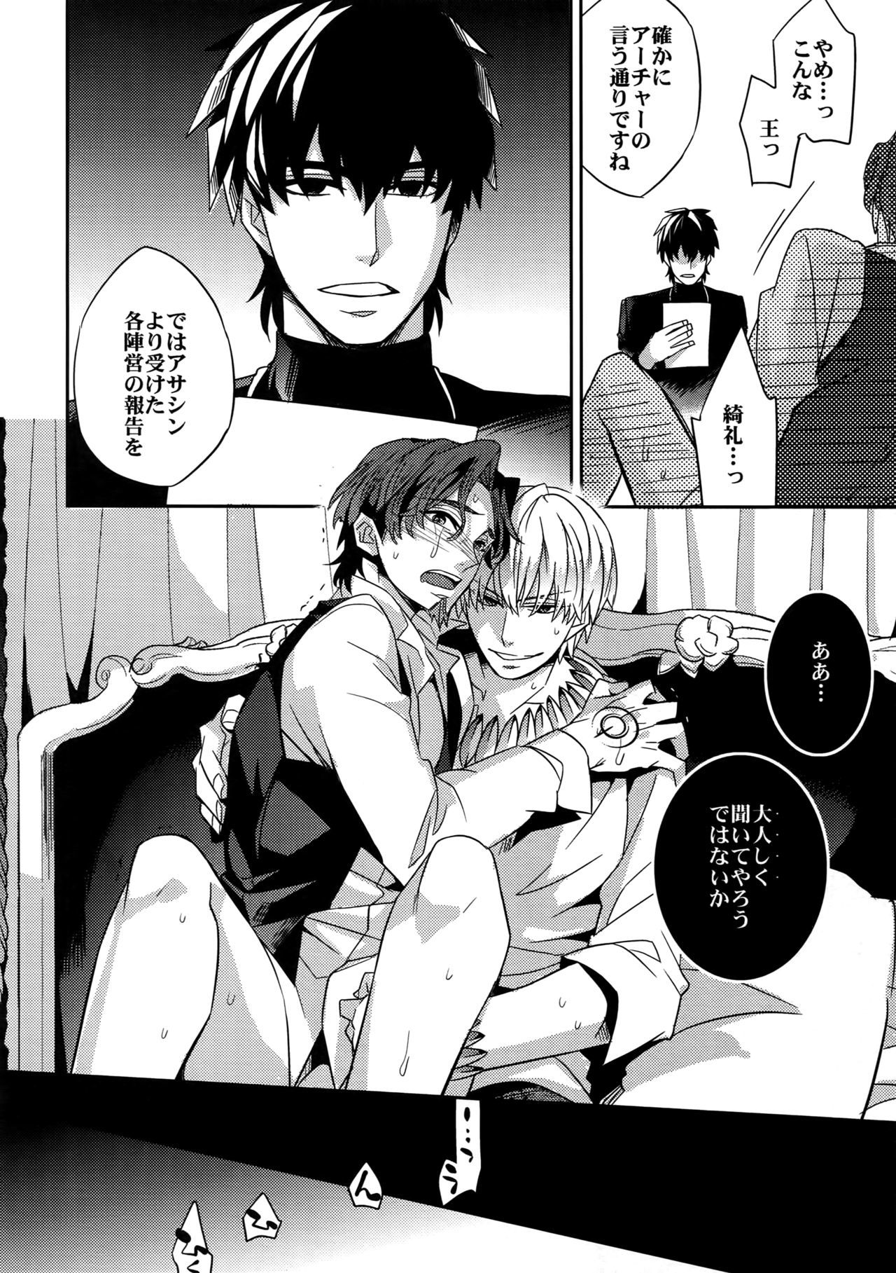 RE：Crazy9