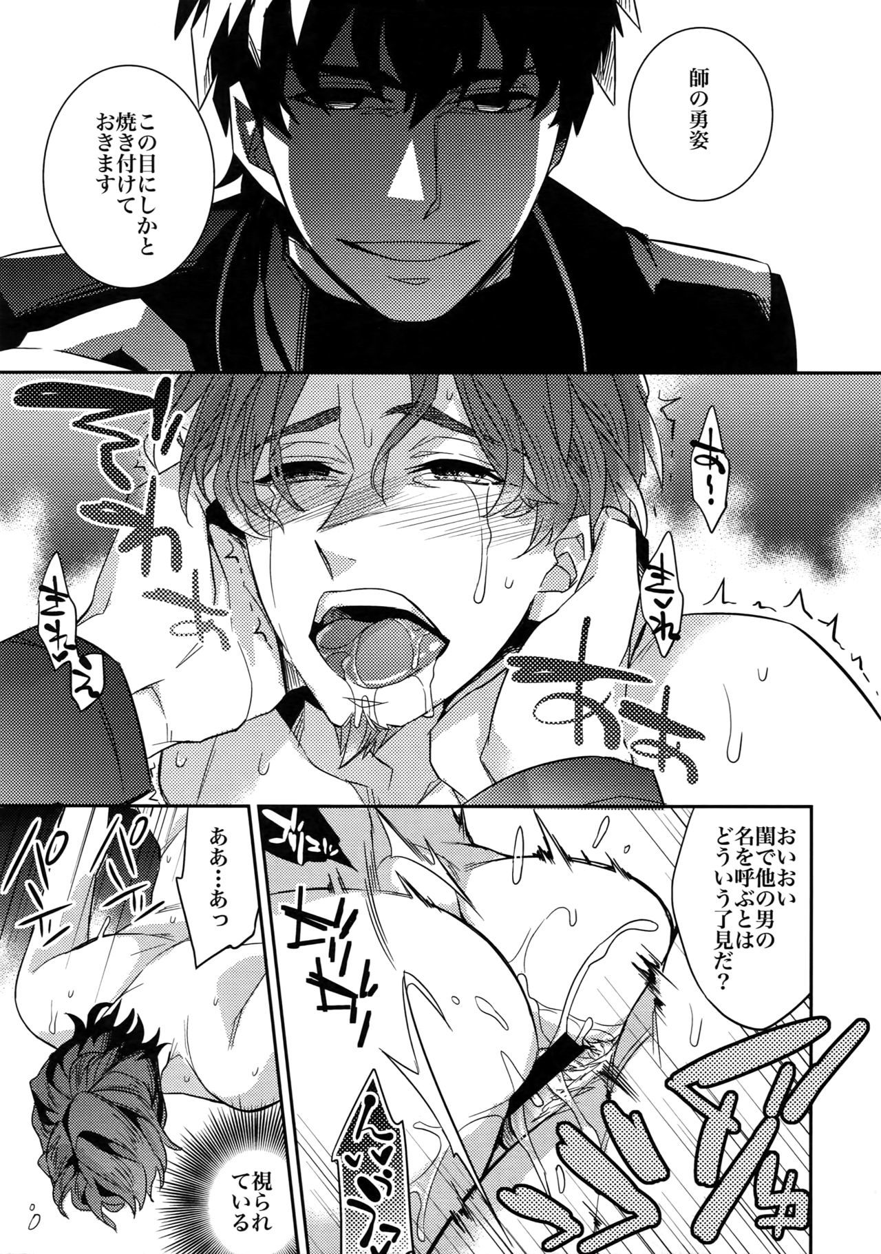 RE：Crazy9