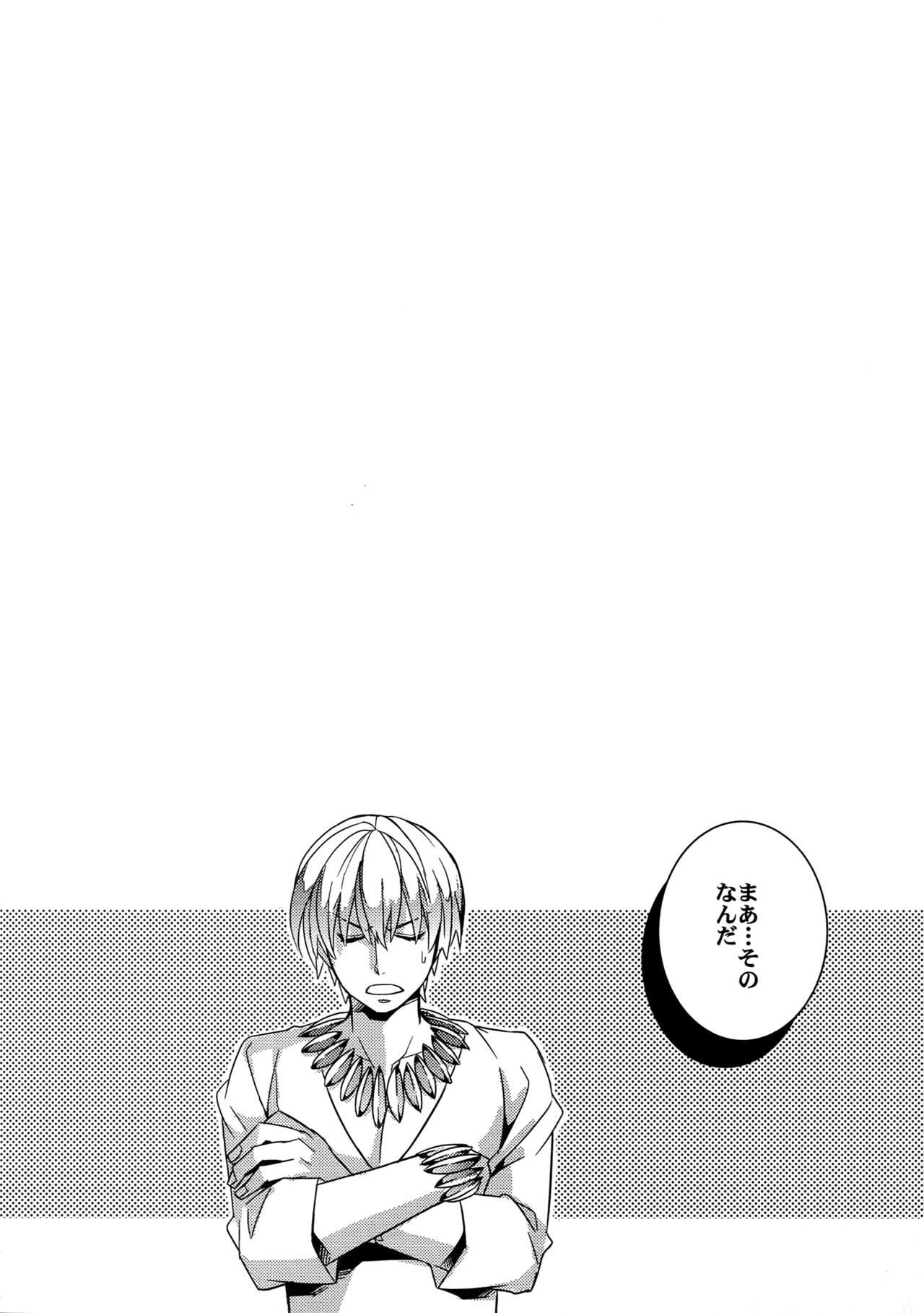 RE：Crazy9