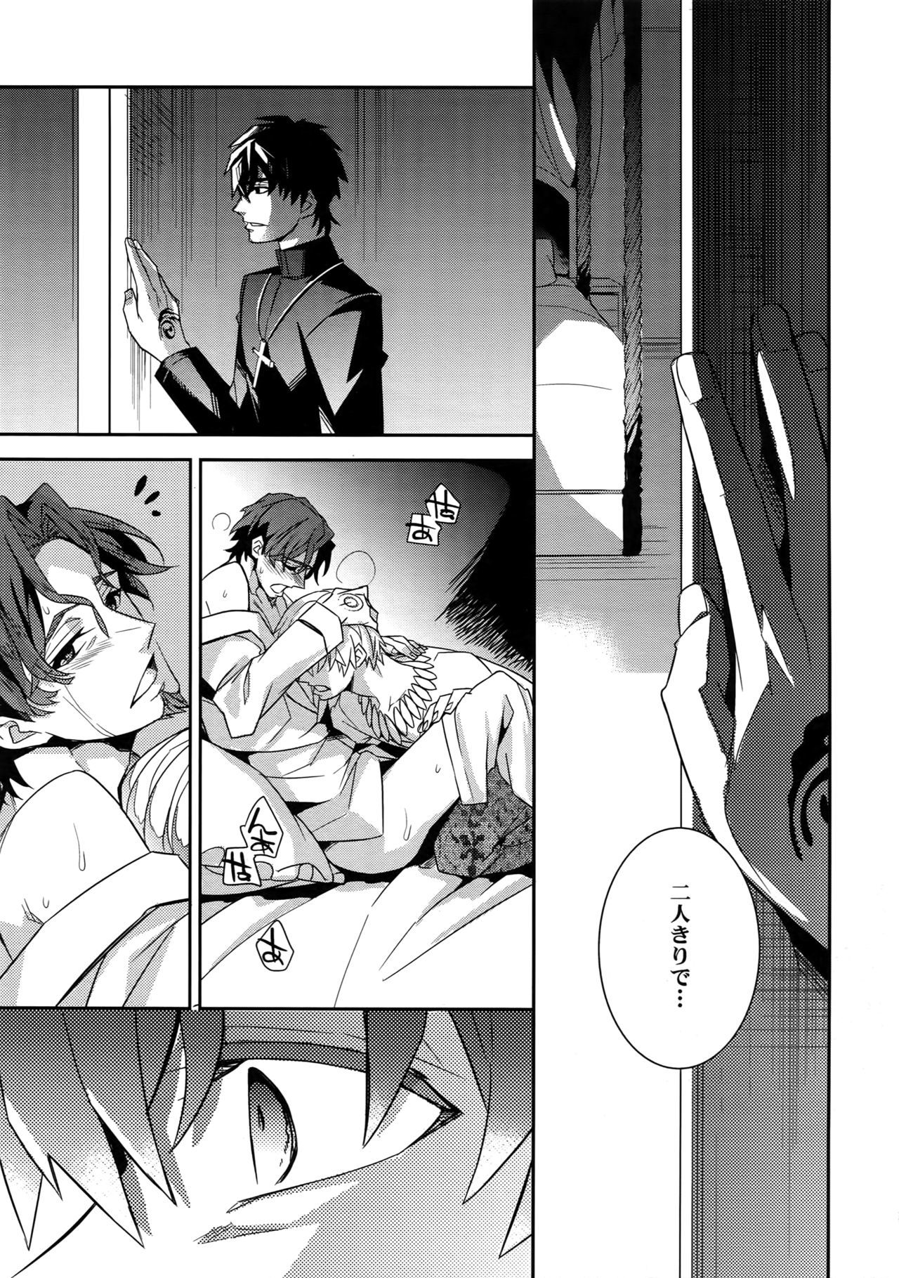 RE：Crazy9