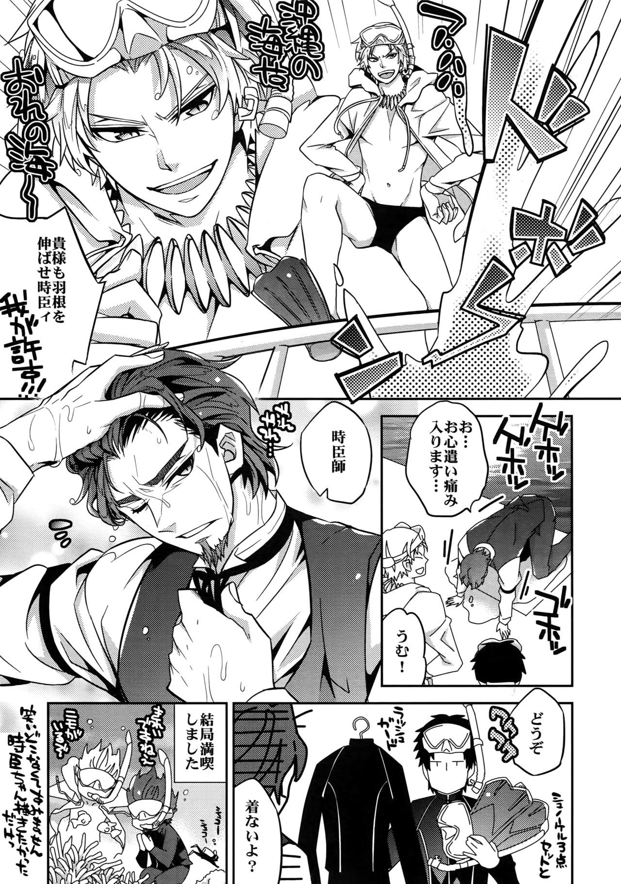 RE：Crazy9
