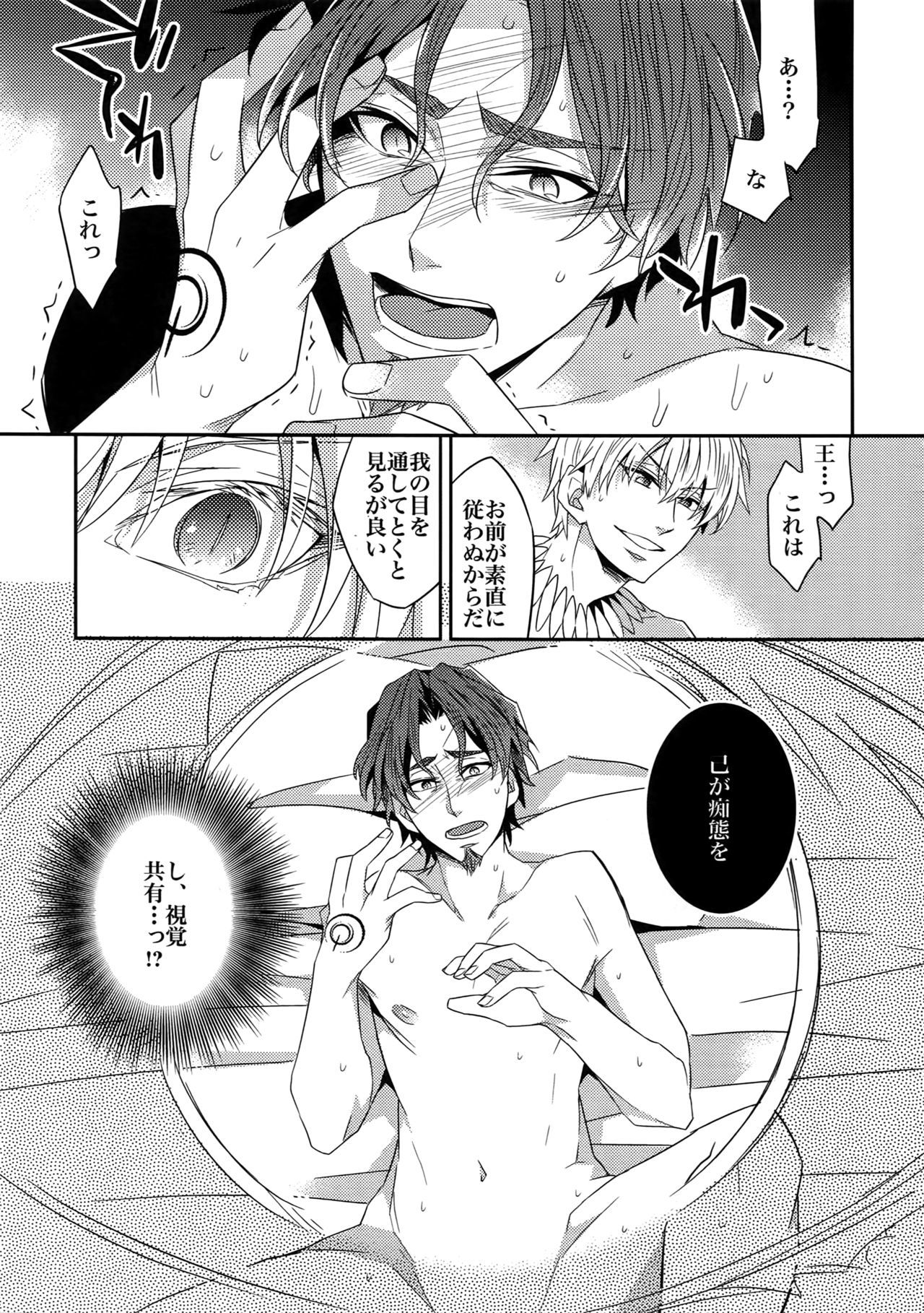 RE：Crazy9
