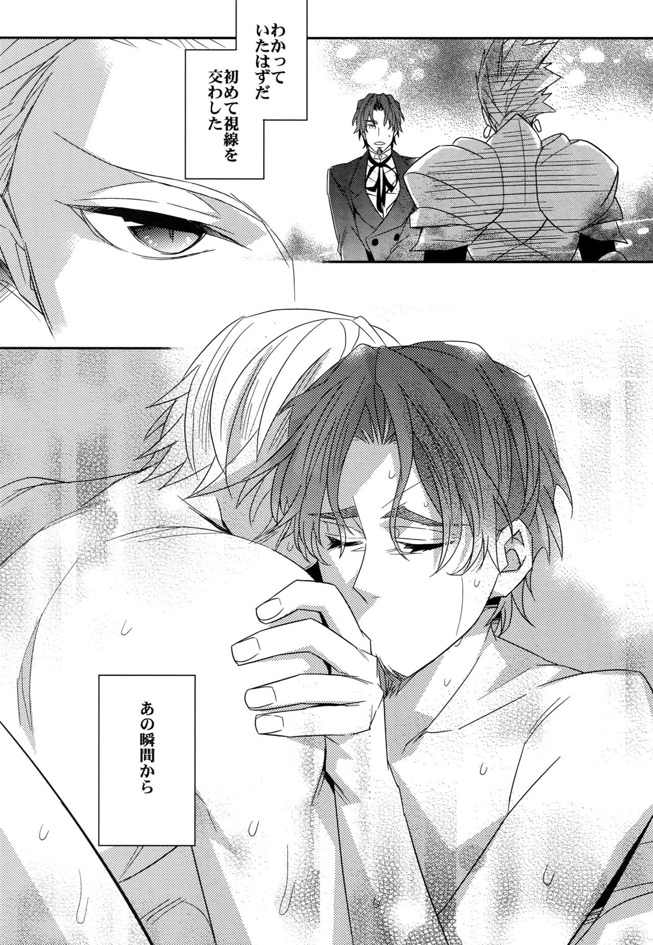 RE：Crazy9