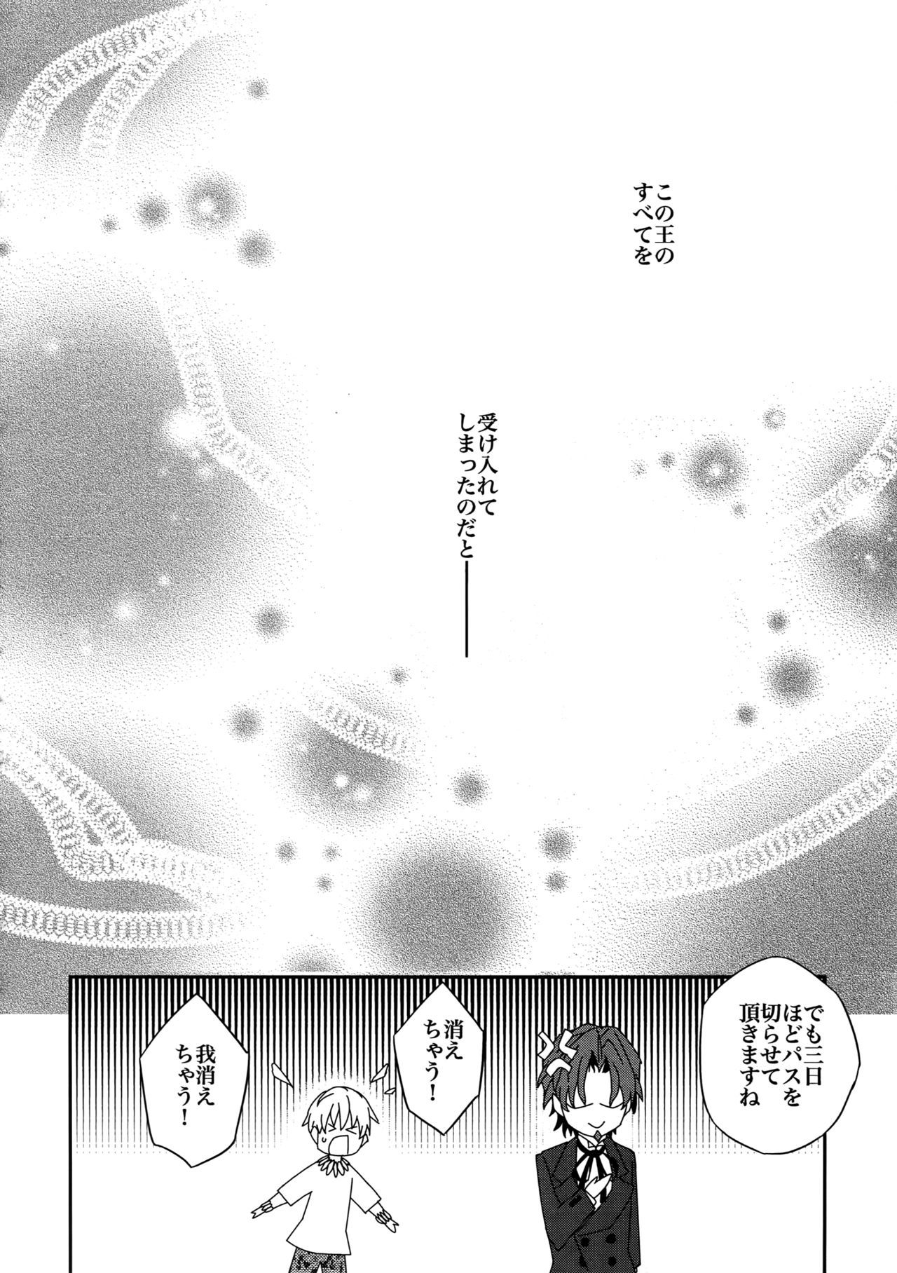 RE：Crazy9