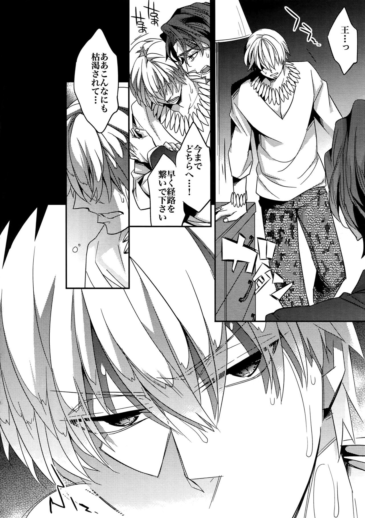 RE：Crazy9