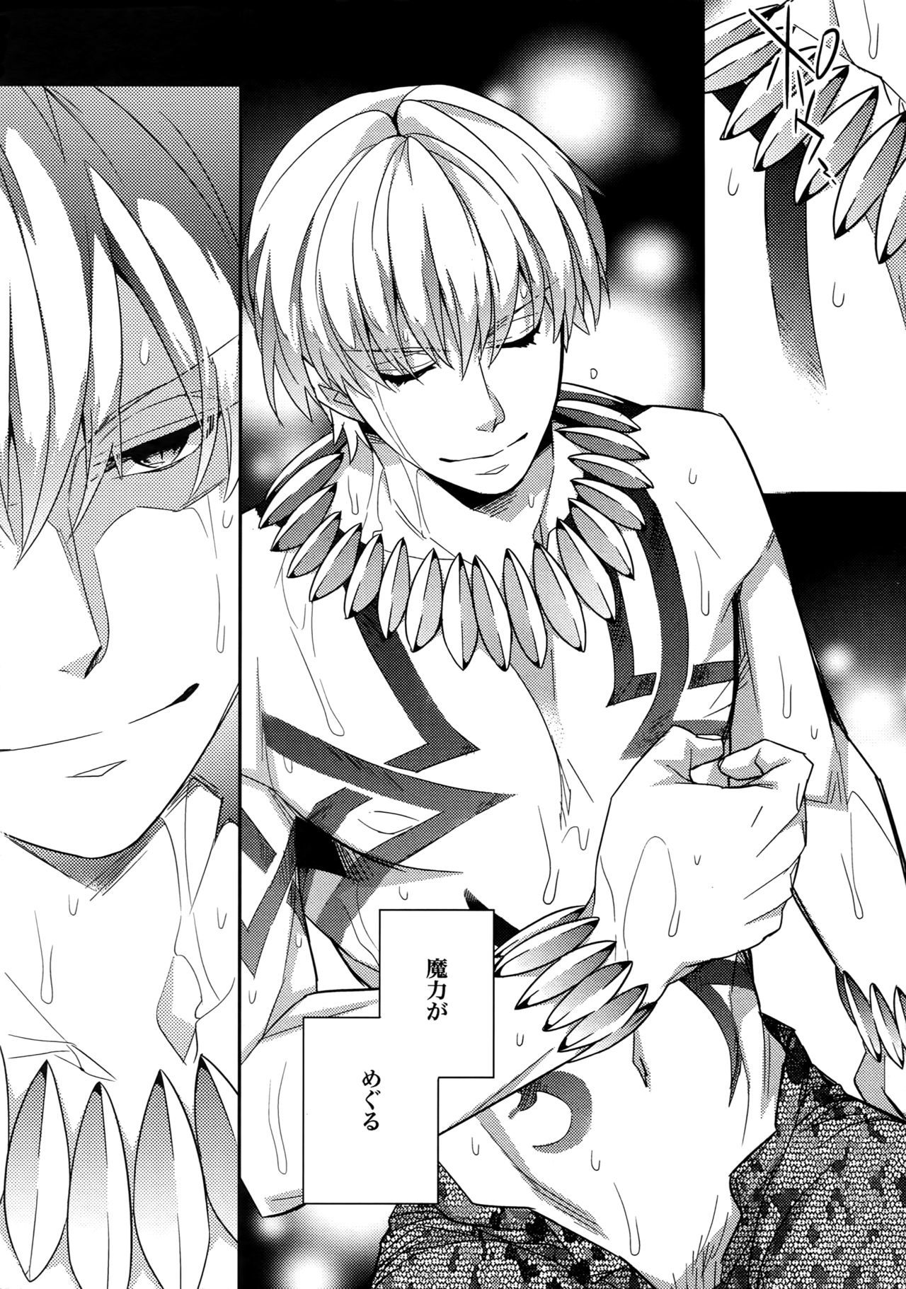RE：Crazy9
