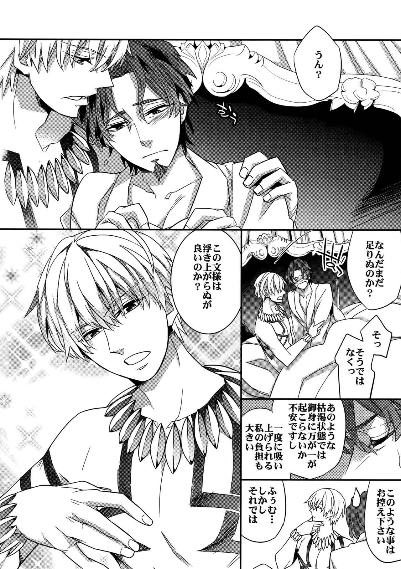 RE：Crazy9