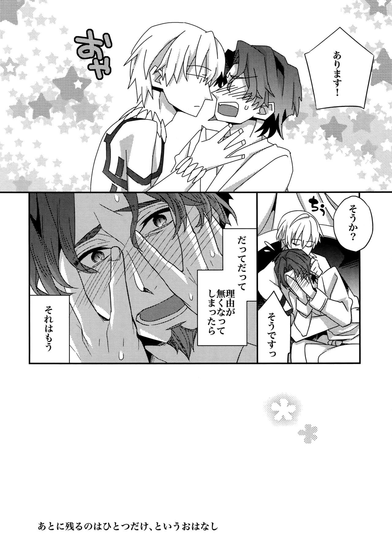 RE：Crazy9