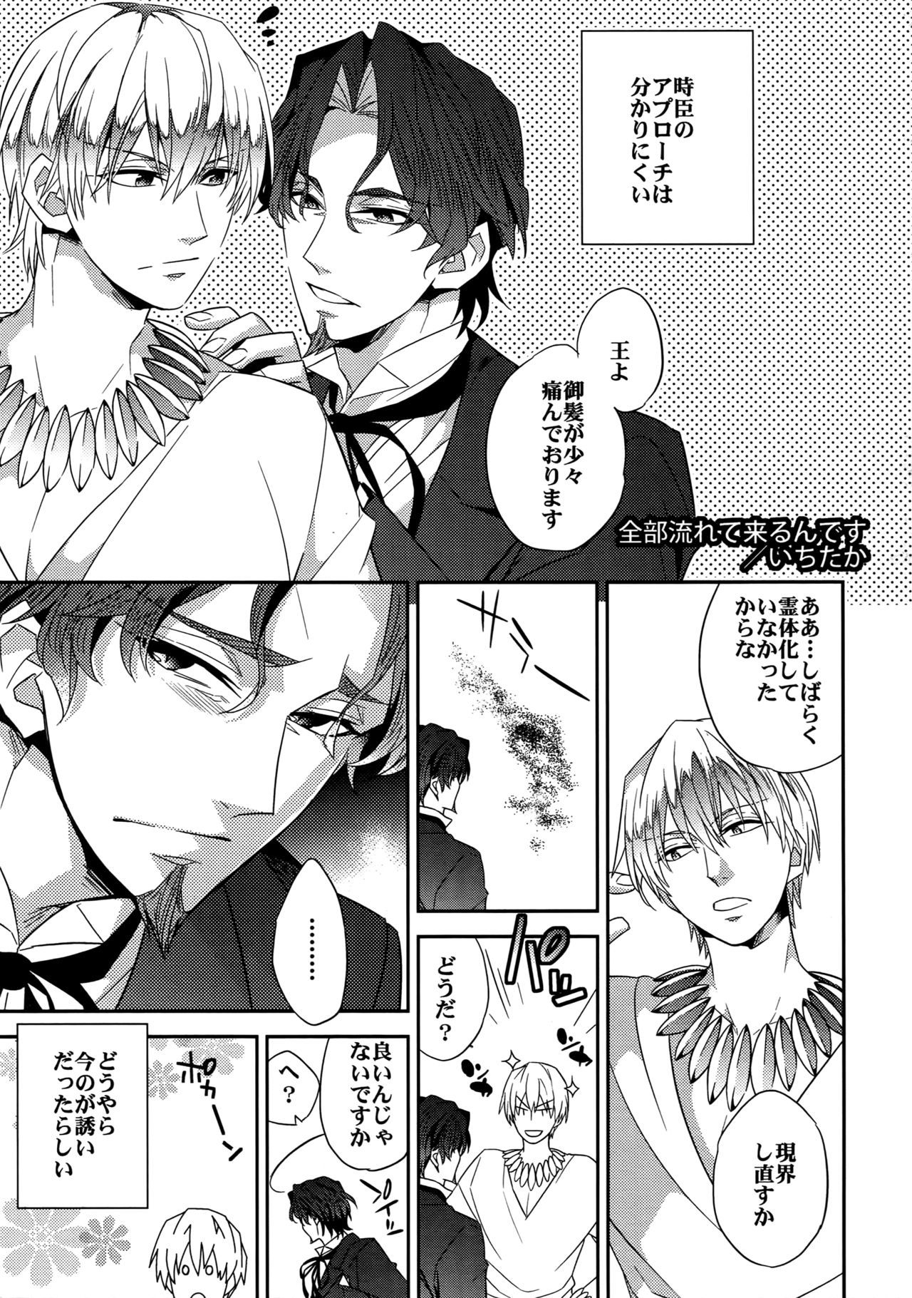 RE：Crazy9