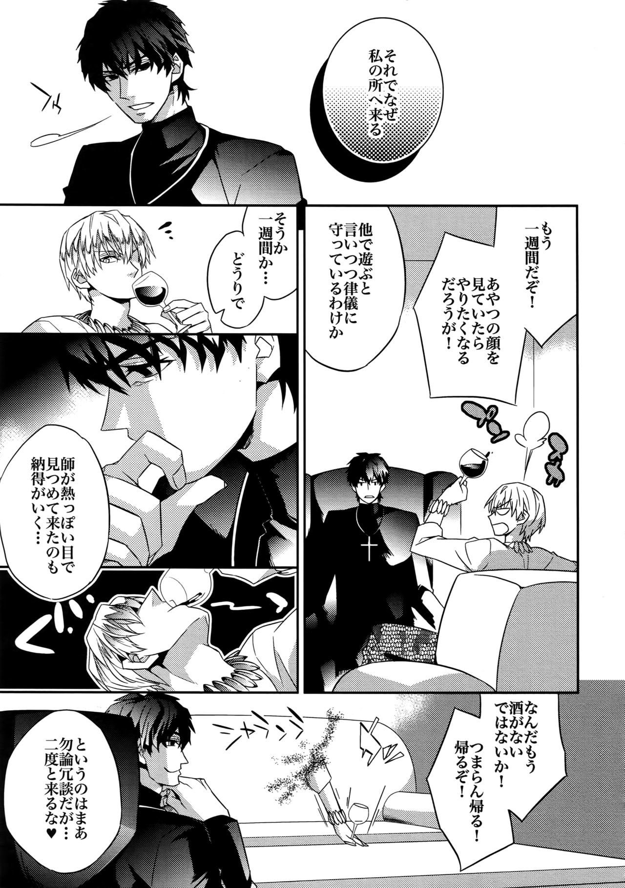 RE：Crazy9