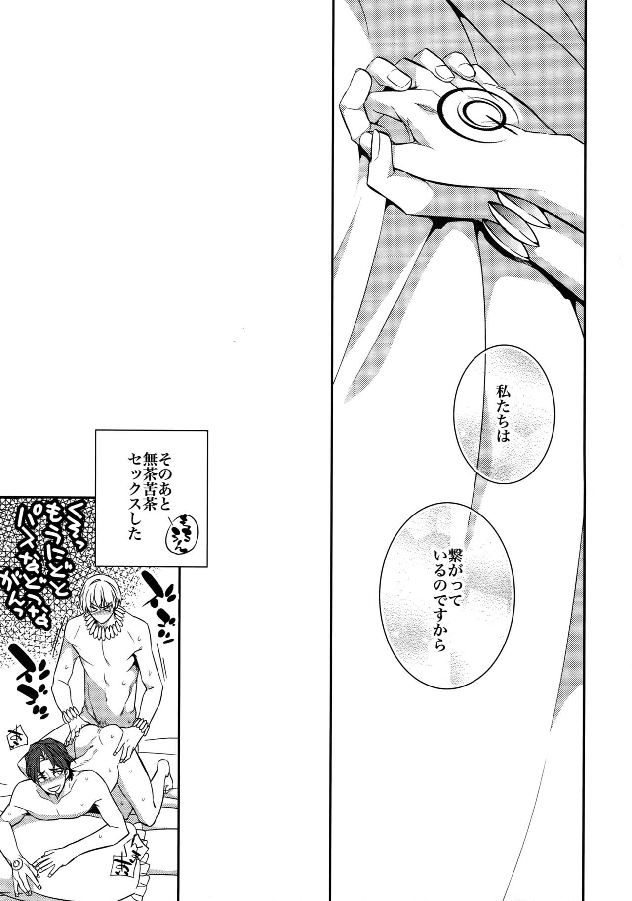 RE：Crazy9