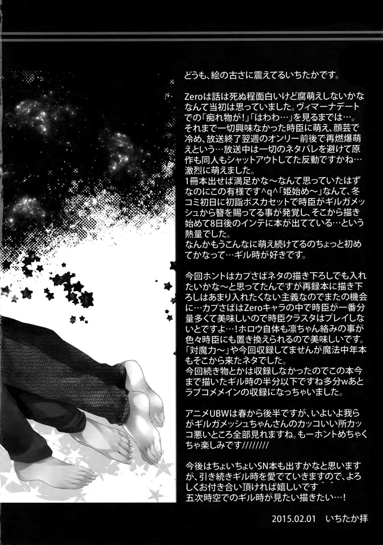 RE：Crazy9