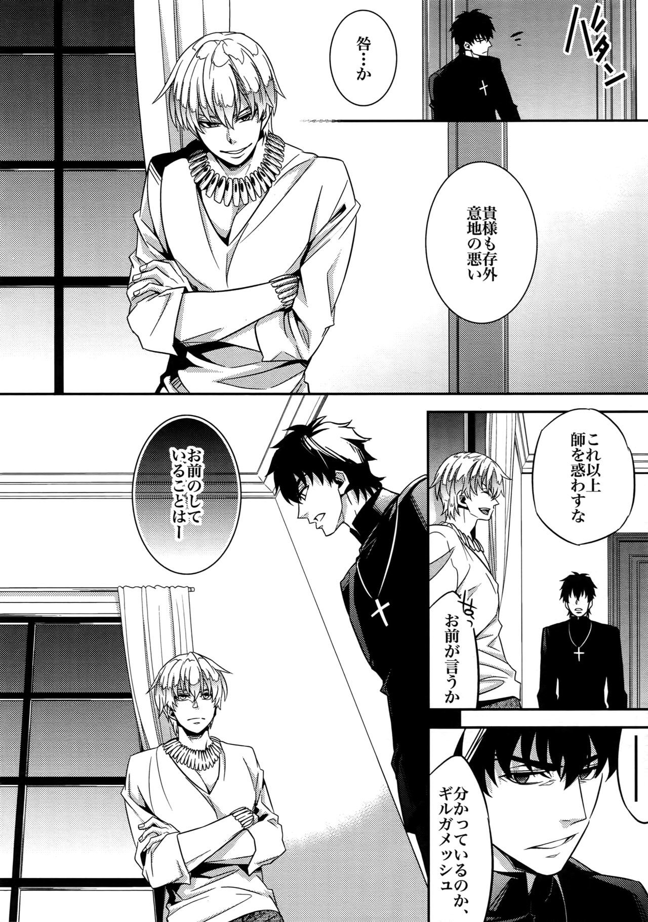 RE：Crazy9