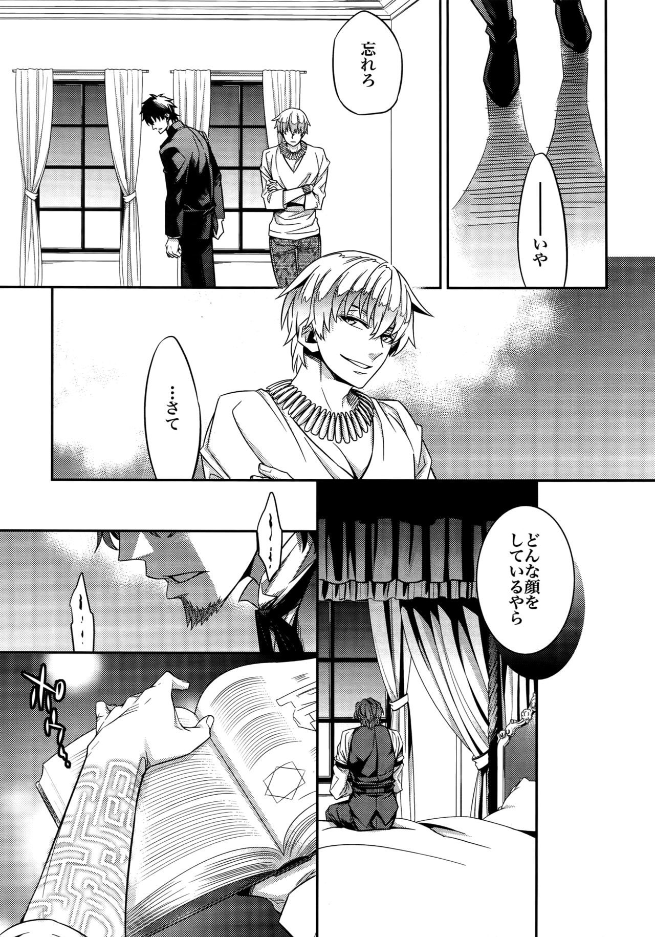 RE：Crazy9