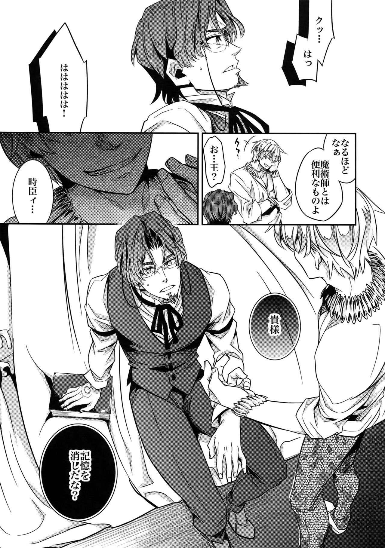 RE：Crazy9