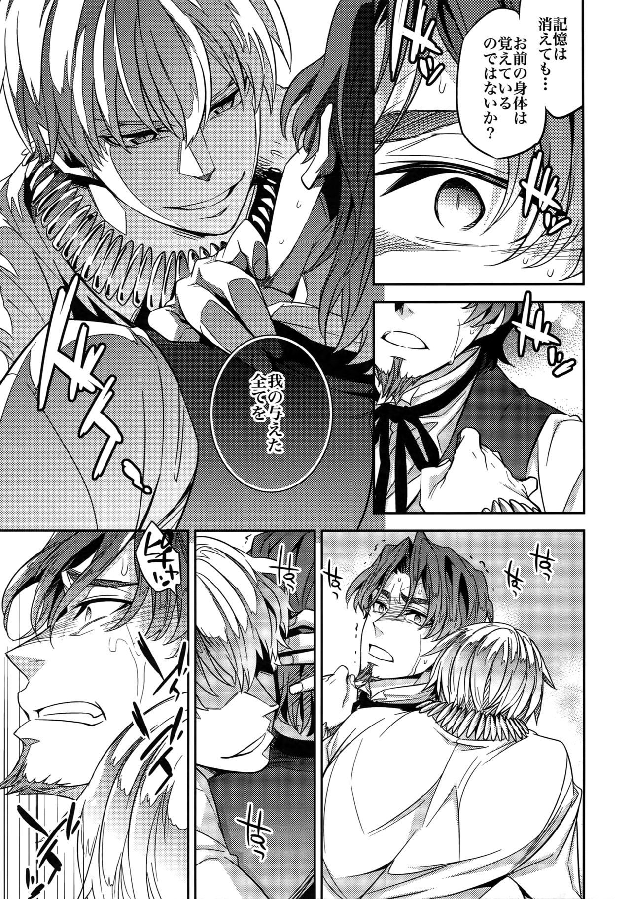 RE：Crazy9