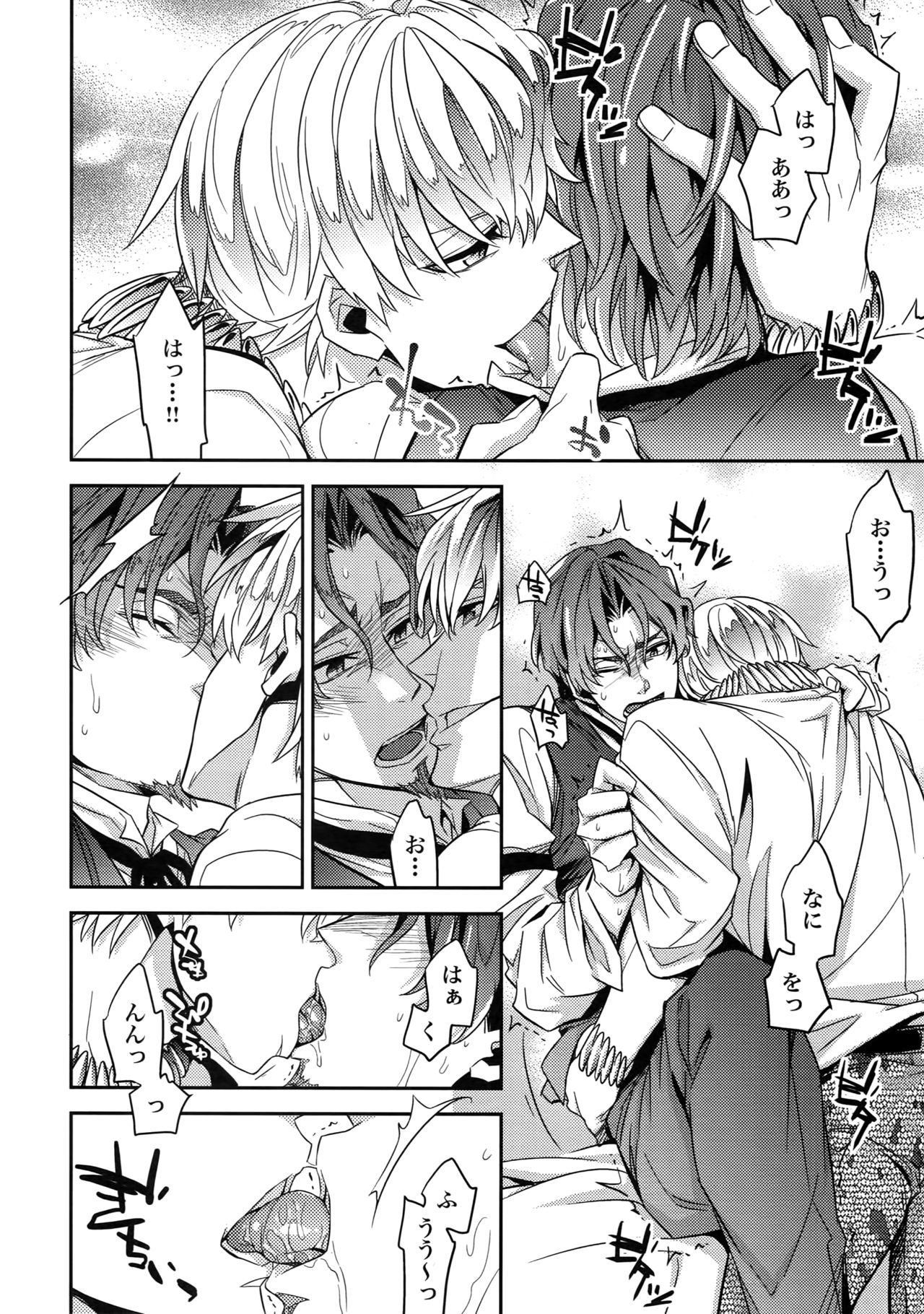 RE：Crazy9