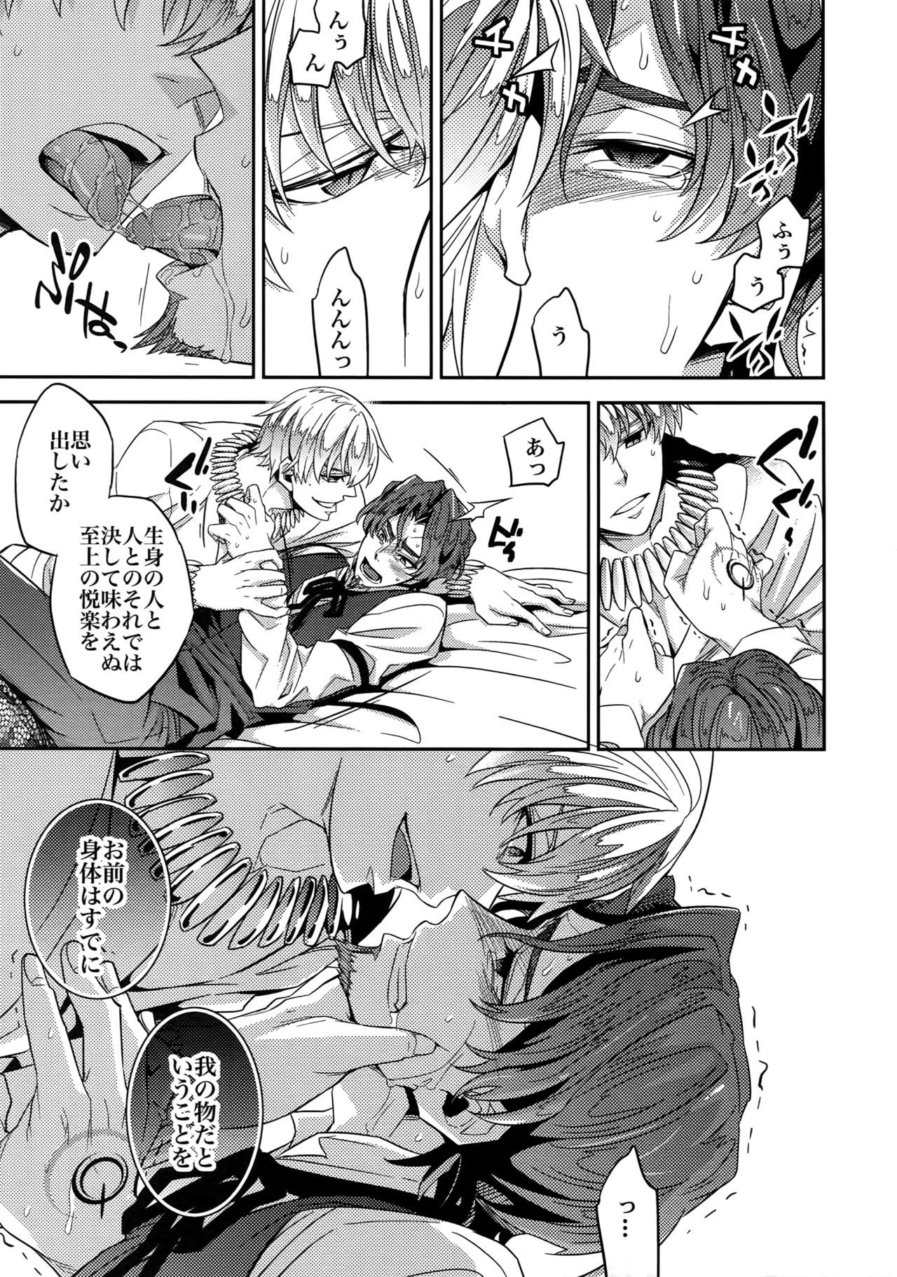 RE：Crazy9