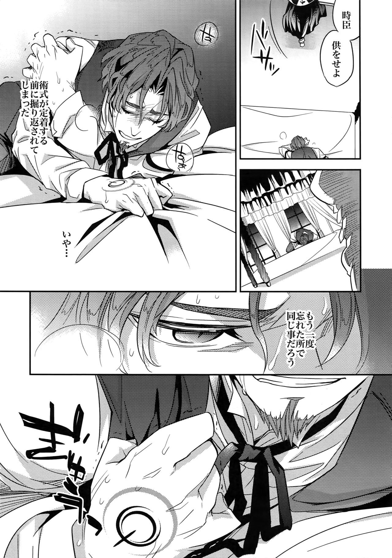 RE：Crazy9