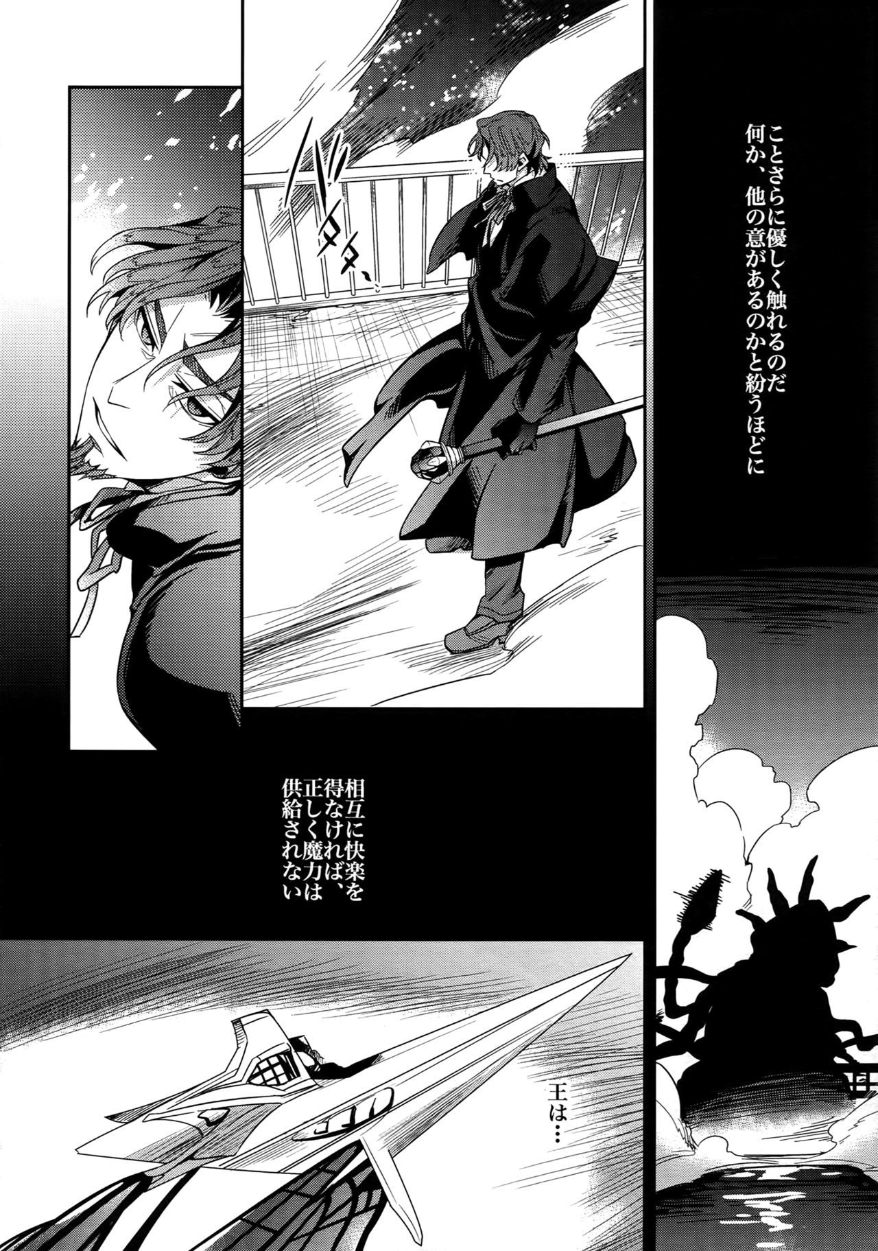 RE：Crazy9
