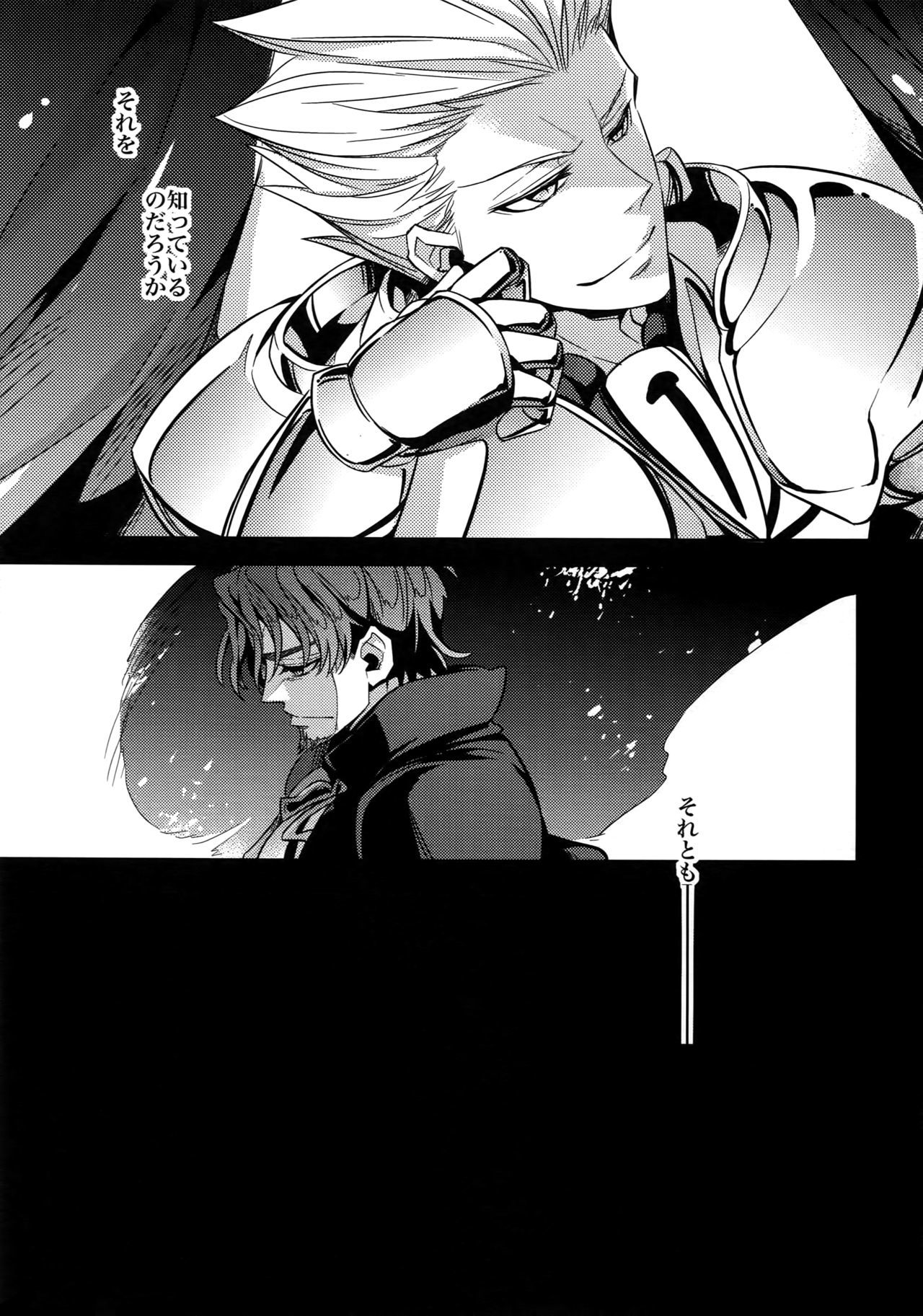 RE：Crazy9