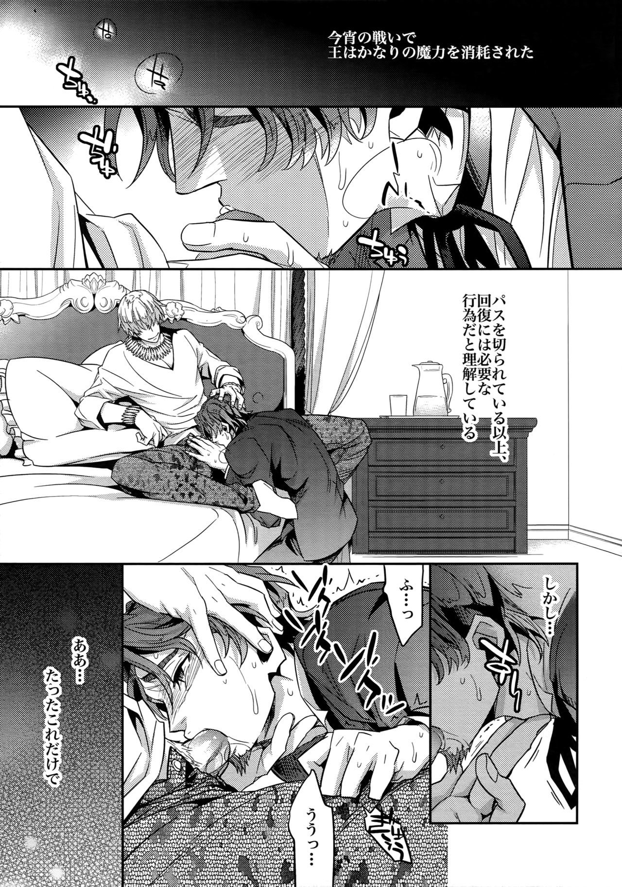 RE：Crazy9