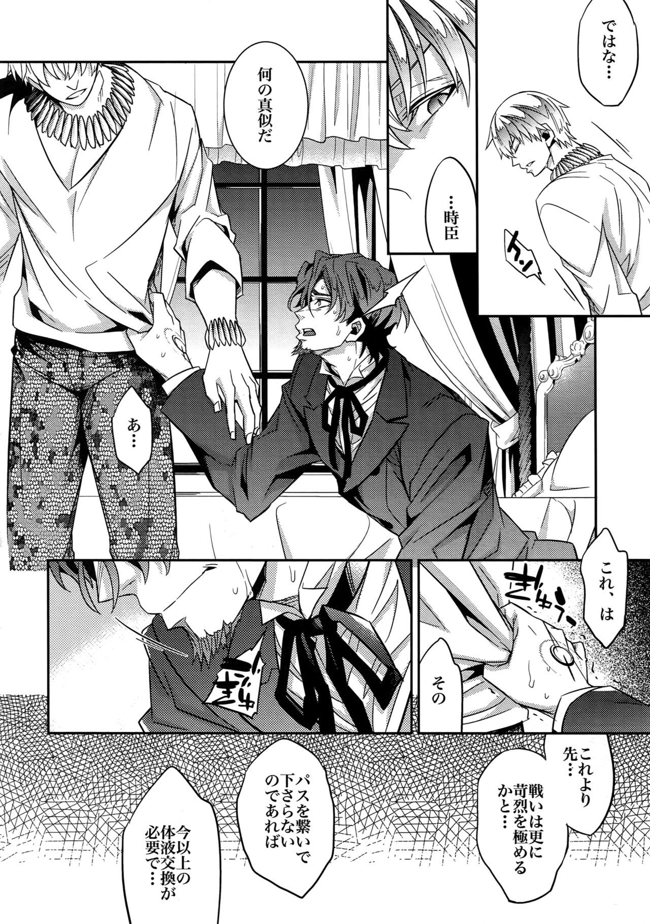 RE：Crazy9