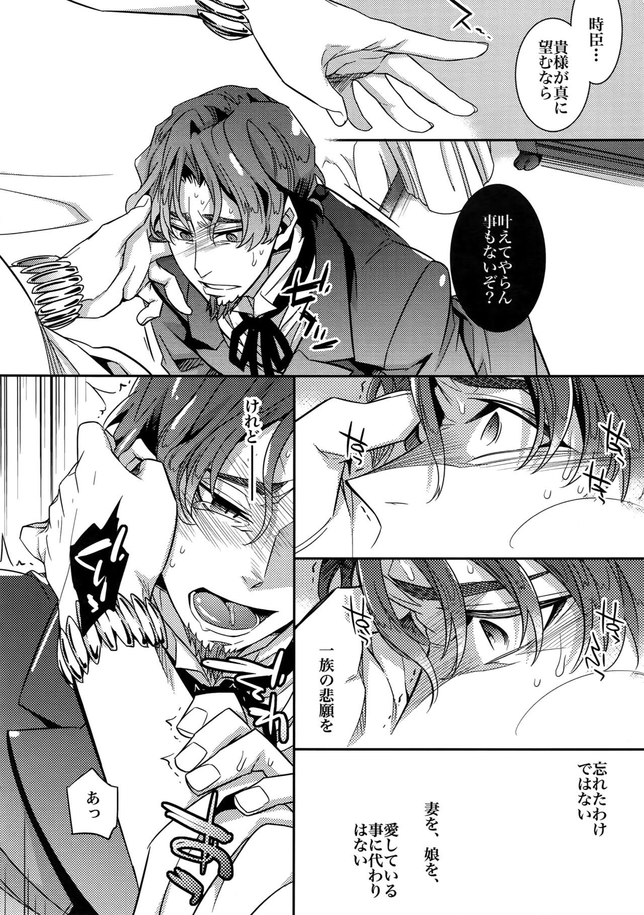 RE：Crazy9
